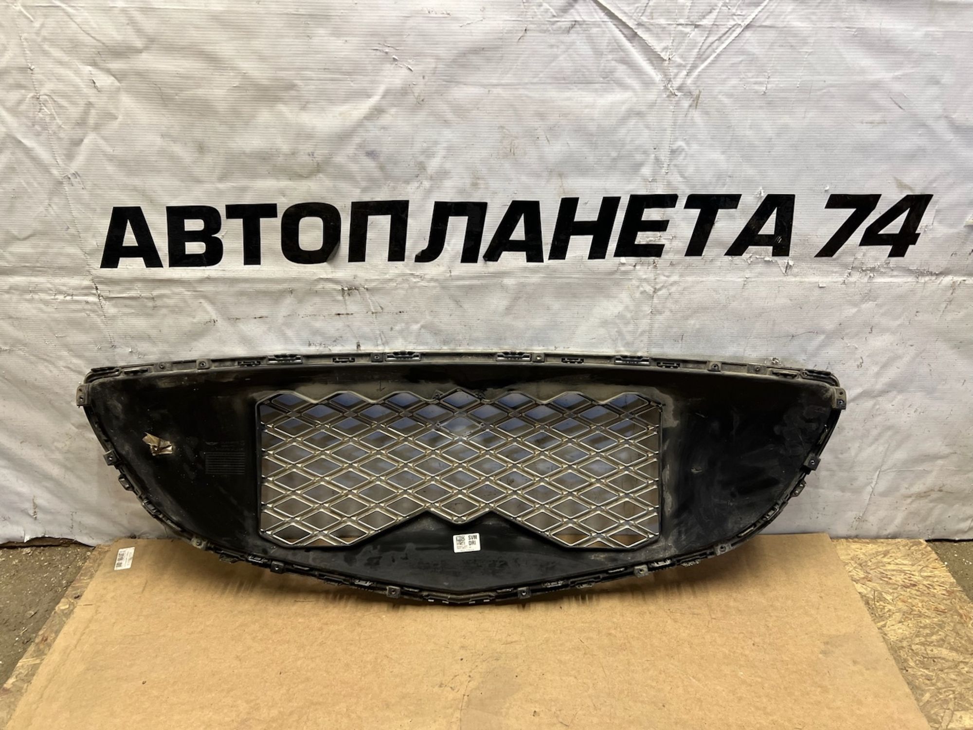 https://gcs.partsauto.market/rn-stockpro.appspot.com/thmbs/userImages/74b999aff9da8d5a09f9ff26dc196135/part/c7ab4f4c-fb5e-4c88-b189-ee505457de06_1747763983541.jpg