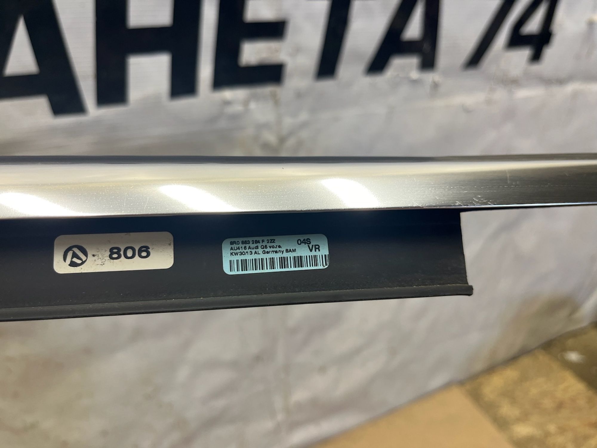 https://gcs.partsauto.market/rn-stockpro.appspot.com/thmbs/userImages/74b999aff9da8d5a09f9ff26dc196135/part/c8b9b728-8057-4bee-a1ae-3ffa81035d98_1750250528024.jpg