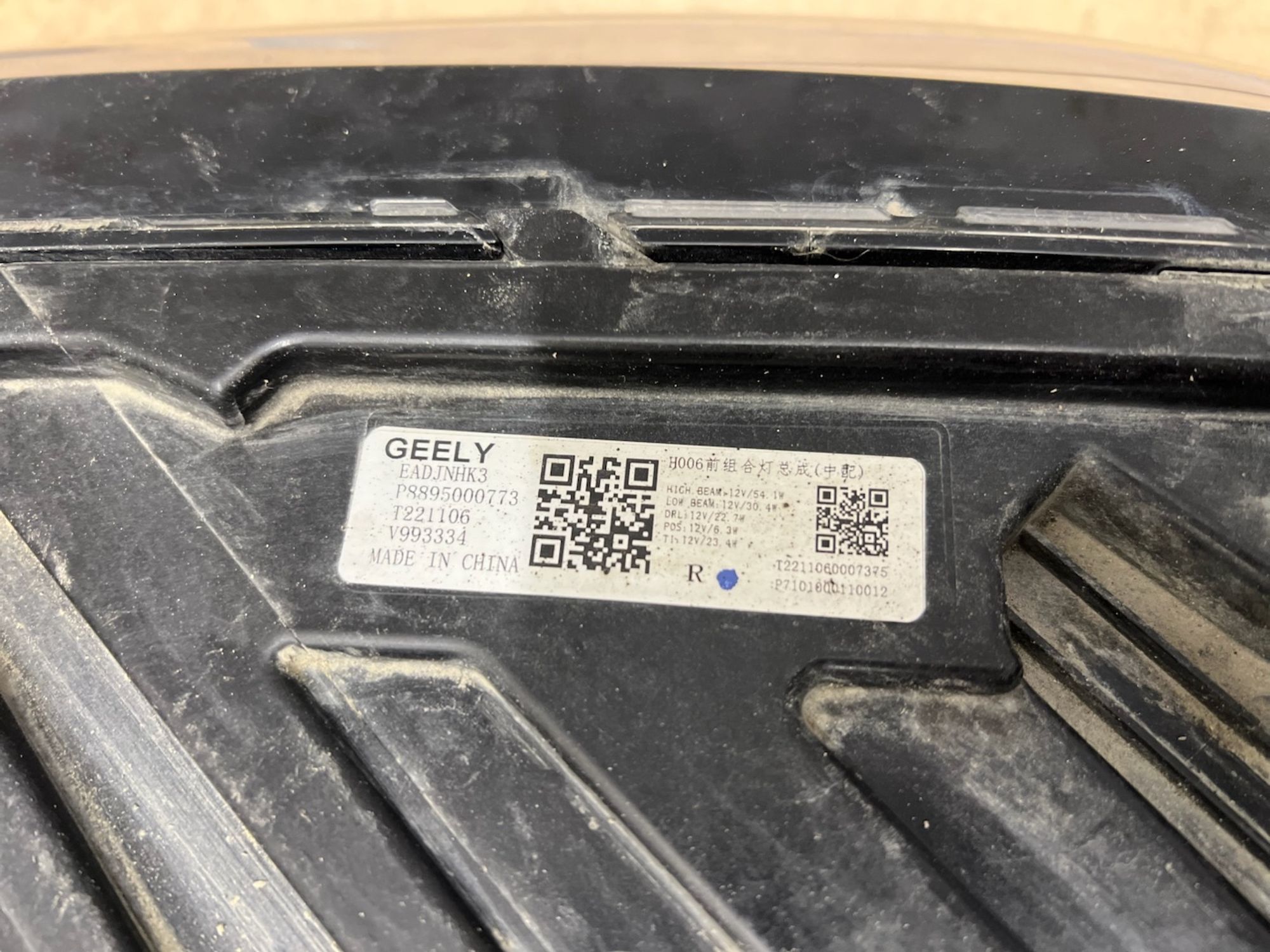 https://gcs.partsauto.market/rn-stockpro.appspot.com/thmbs/userImages/74b999aff9da8d5a09f9ff26dc196135/part/cbd84d60-30ae-4c3b-b843-40d8df98d18e_1743701028930.jpg