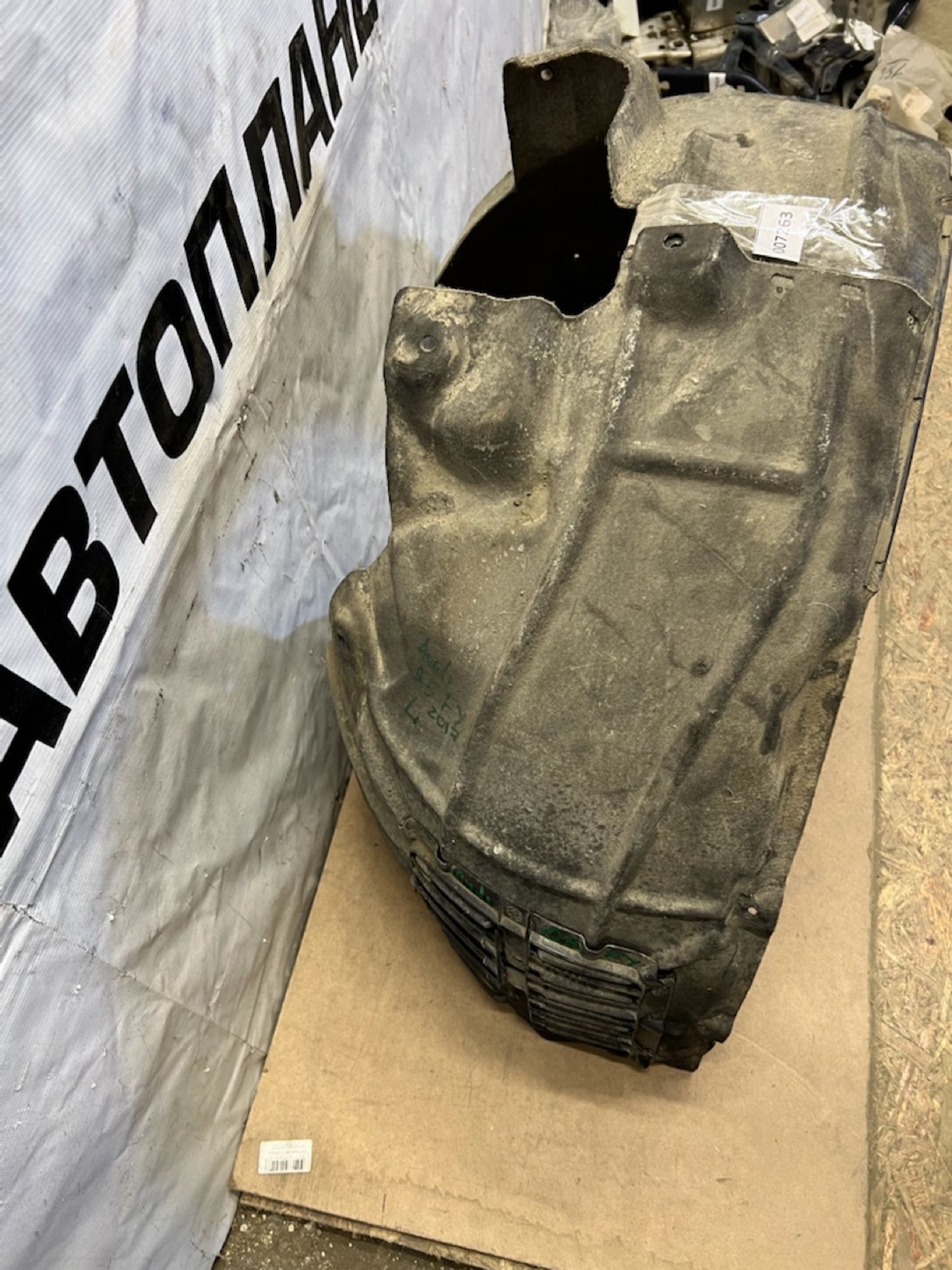 https://gcs.partsauto.market/rn-stockpro.appspot.com/thmbs/userImages/74b999aff9da8d5a09f9ff26dc196135/part/cc1ab416-2d03-403a-bd54-04790048ee14_1748887940523.jpg