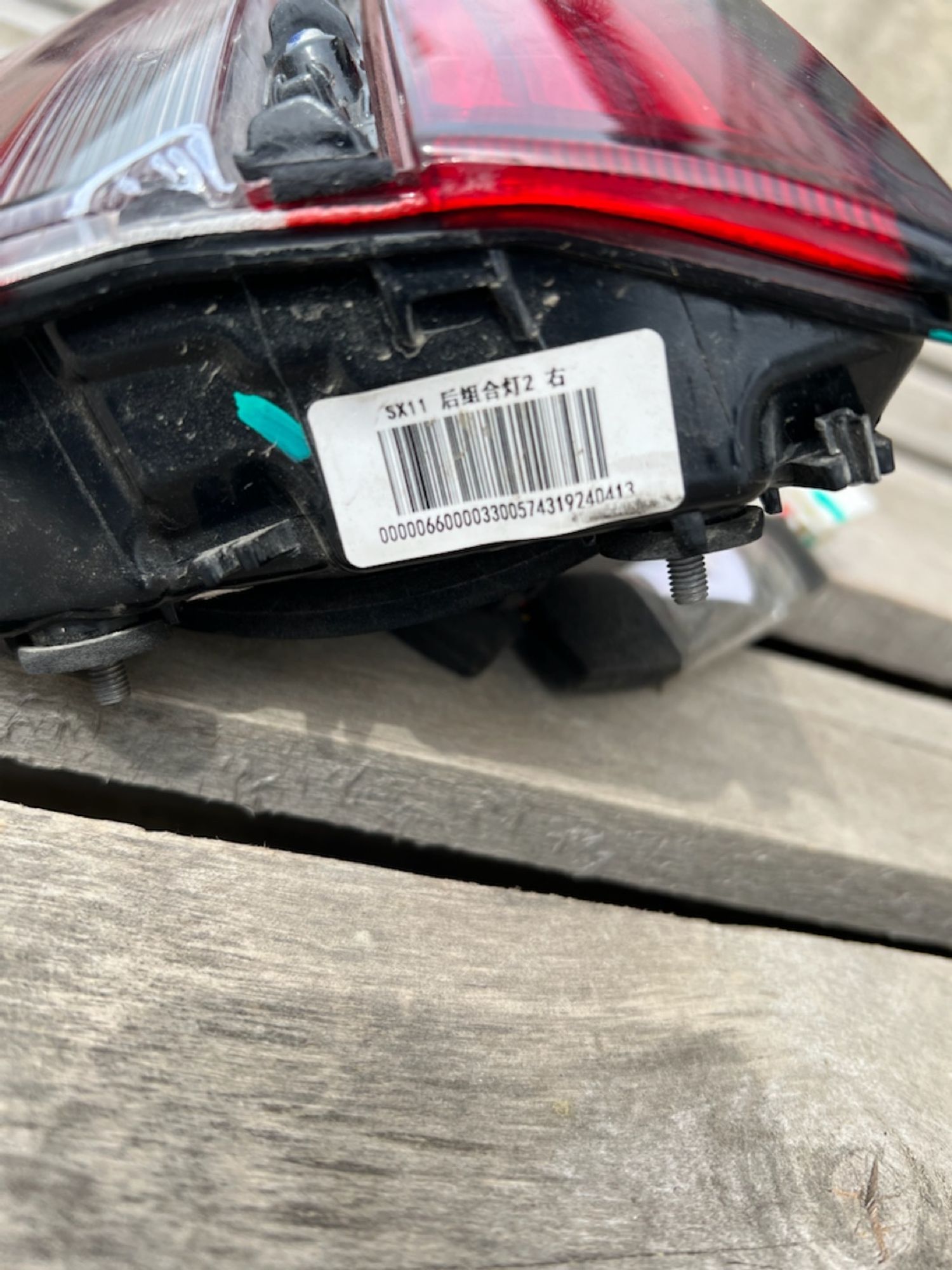 https://gcs.partsauto.market/rn-stockpro.appspot.com/thmbs/userImages/74b999aff9da8d5a09f9ff26dc196135/part/cdc19446-0101-4a61-9014-8ba56d23c4e3_1746726498396.jpg