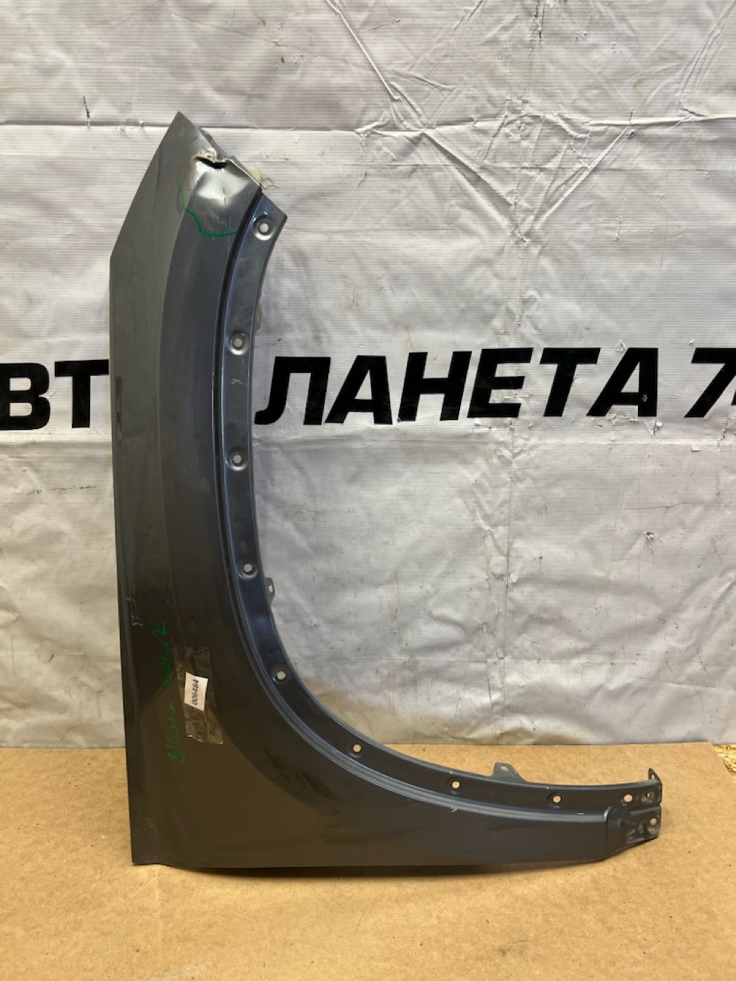 https://gcs.partsauto.market/rn-stockpro.appspot.com/thmbs/userImages/74b999aff9da8d5a09f9ff26dc196135/part/cff93181-8243-4089-892b-98a6f4db6bee_1741796216197.jpg