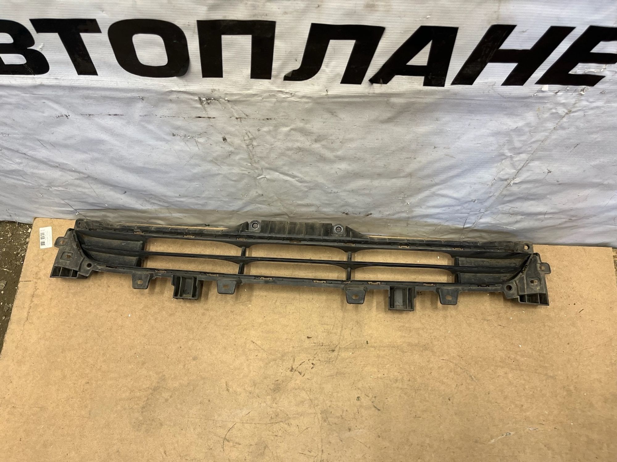 https://gcs.partsauto.market/rn-stockpro.appspot.com/thmbs/userImages/74b999aff9da8d5a09f9ff26dc196135/part/d0191d85-b6f2-4b5c-b5c6-82704a7abe29_1744362505619.jpg