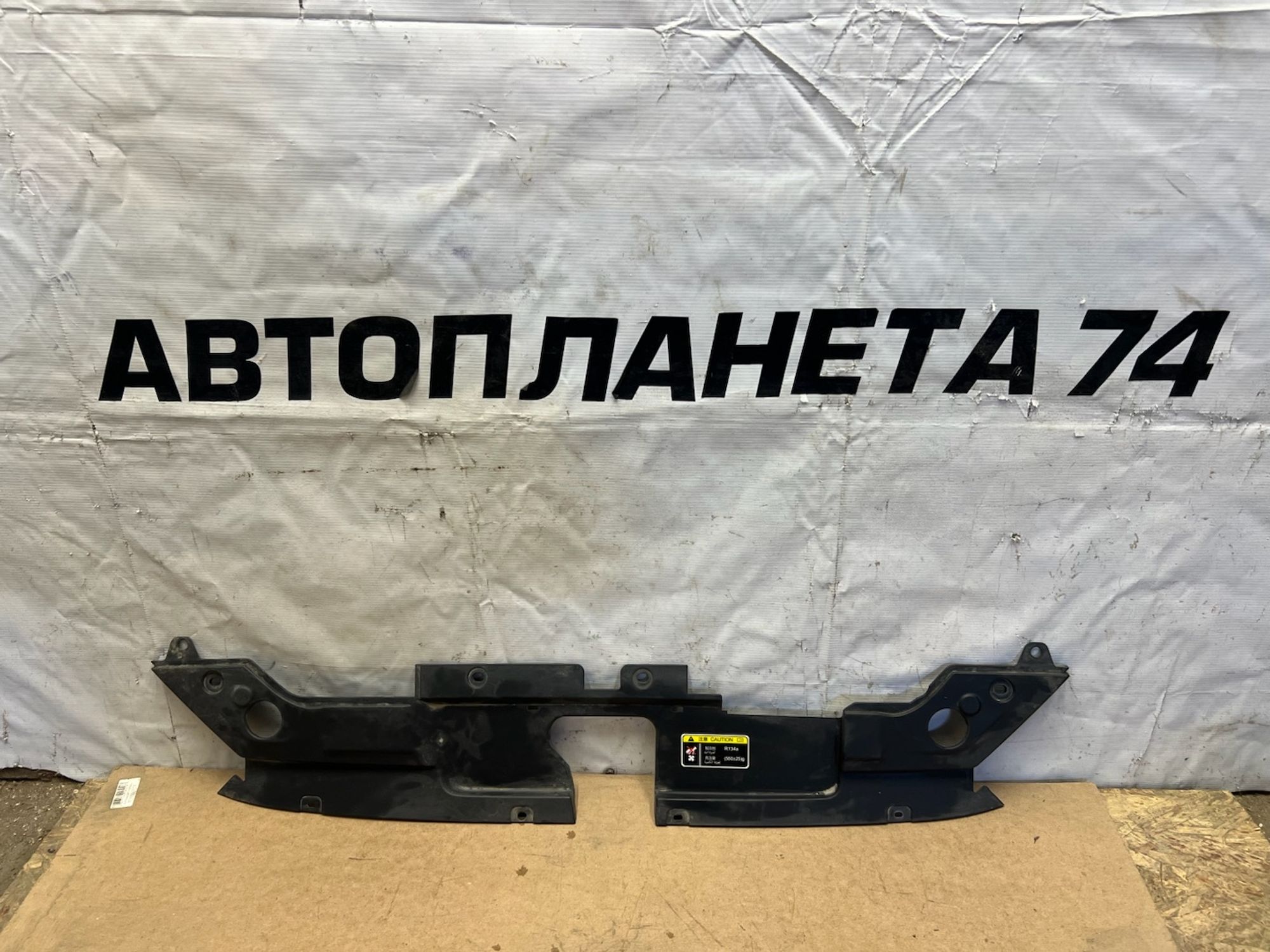 https://gcs.partsauto.market/rn-stockpro.appspot.com/thmbs/userImages/74b999aff9da8d5a09f9ff26dc196135/part/d49686c9-4144-4fdb-bc5f-c4a77988073a_1747910127281.jpg