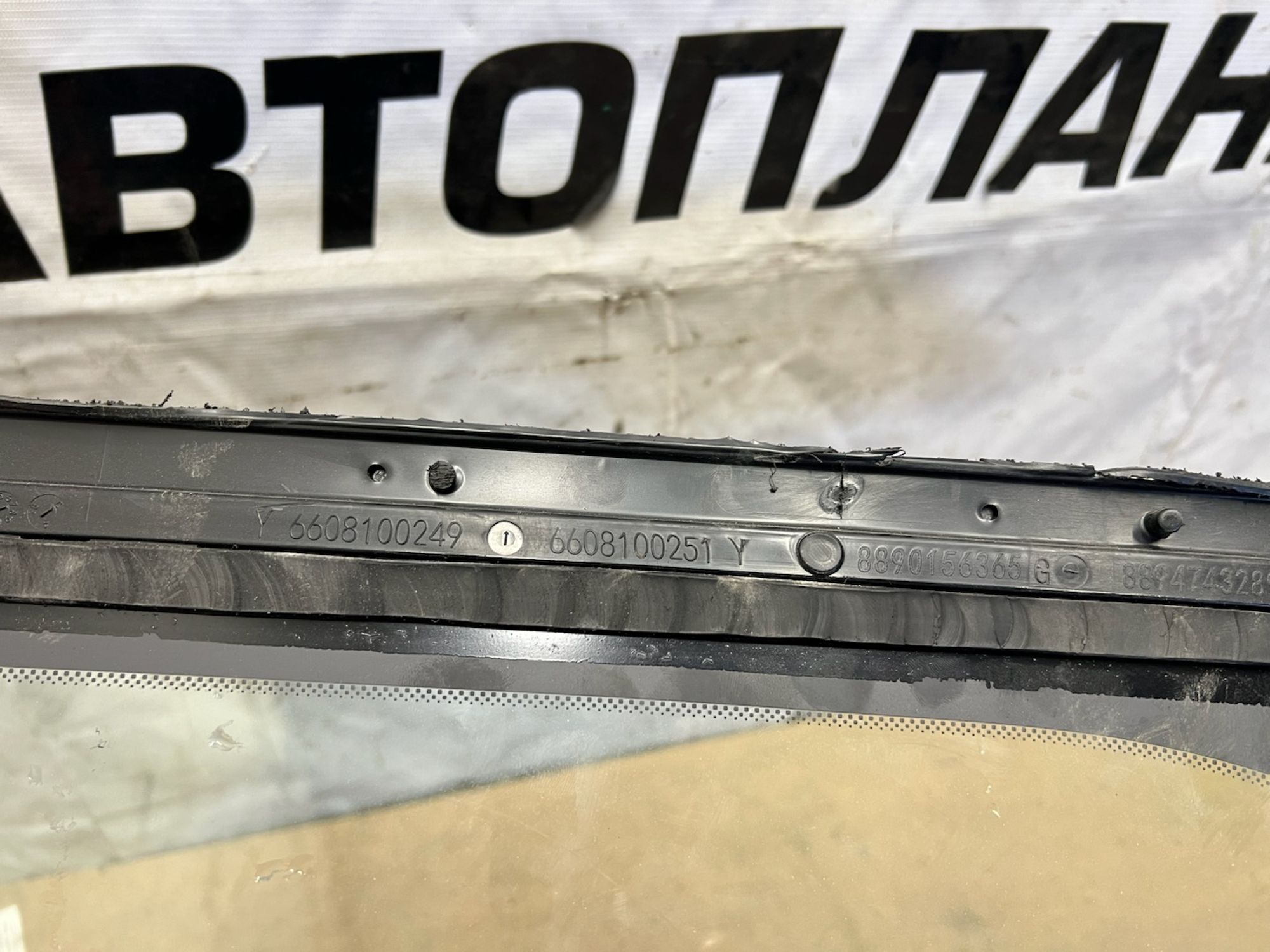 https://gcs.partsauto.market/rn-stockpro.appspot.com/thmbs/userImages/74b999aff9da8d5a09f9ff26dc196135/part/d9755424-e413-4376-8922-51754e35e4e6_1748887660918.jpg