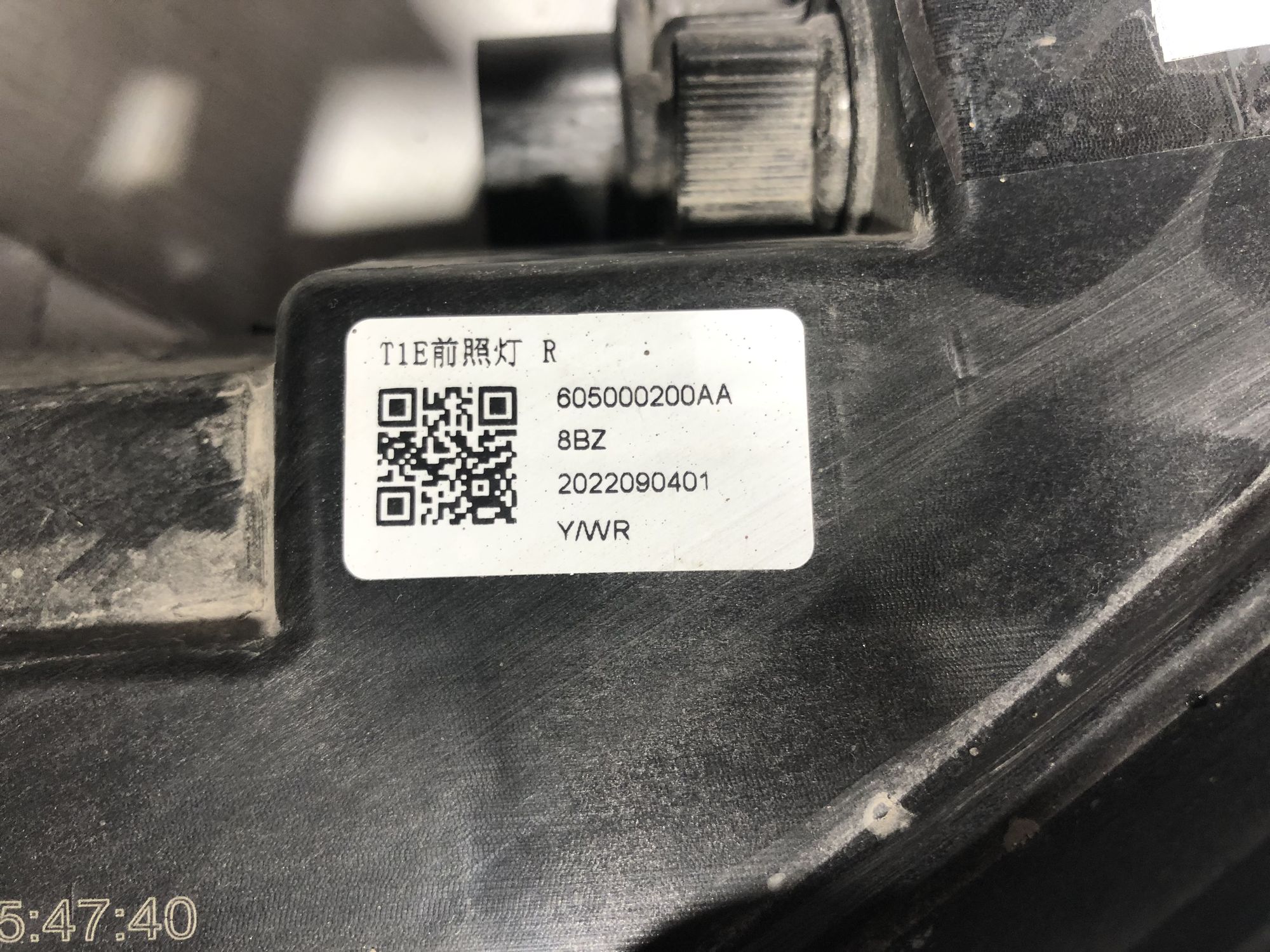 https://gcs.partsauto.market/rn-stockpro.appspot.com/thmbs/userImages/74b999aff9da8d5a09f9ff26dc196135/part/dabe752d-a165-4a96-a4ca-a8dca31fc9e1_1715598371079.jpg