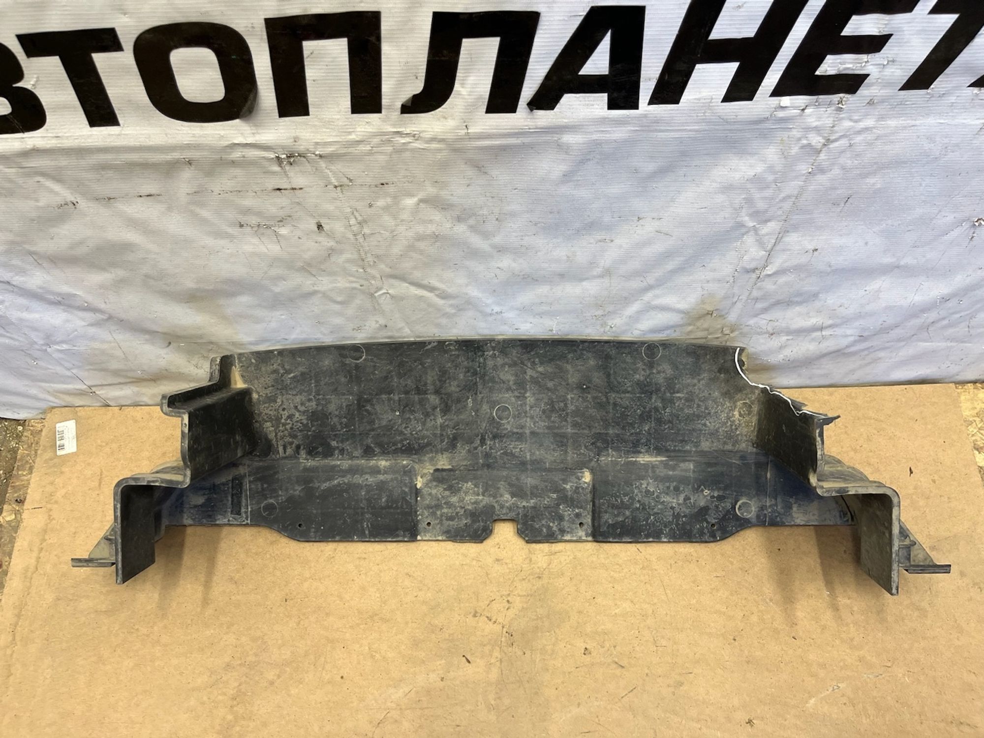 https://gcs.partsauto.market/rn-stockpro.appspot.com/thmbs/userImages/74b999aff9da8d5a09f9ff26dc196135/part/df8c9028-ef61-4ed5-a5d6-fb29d0b7eb8f_1747915113725.jpg