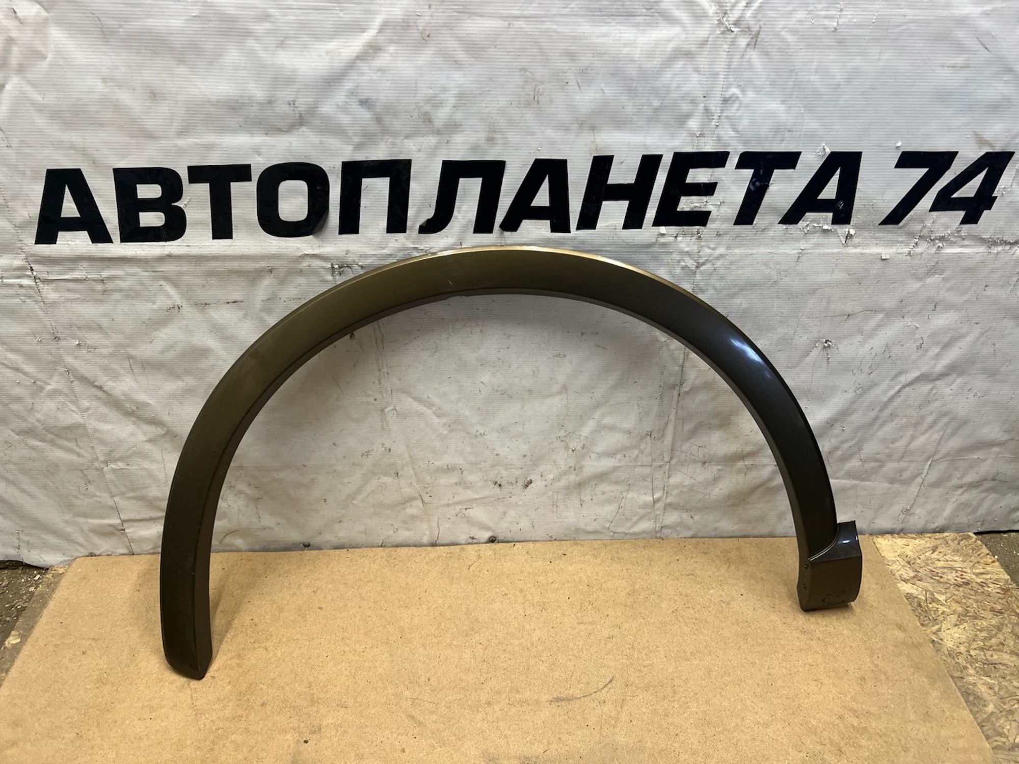 https://gcs.partsauto.market/rn-stockpro.appspot.com/thmbs/userImages/74b999aff9da8d5a09f9ff26dc196135/part/e086aaee-b3c0-44a7-b450-d36c73c9860b_1745253391992.jpg