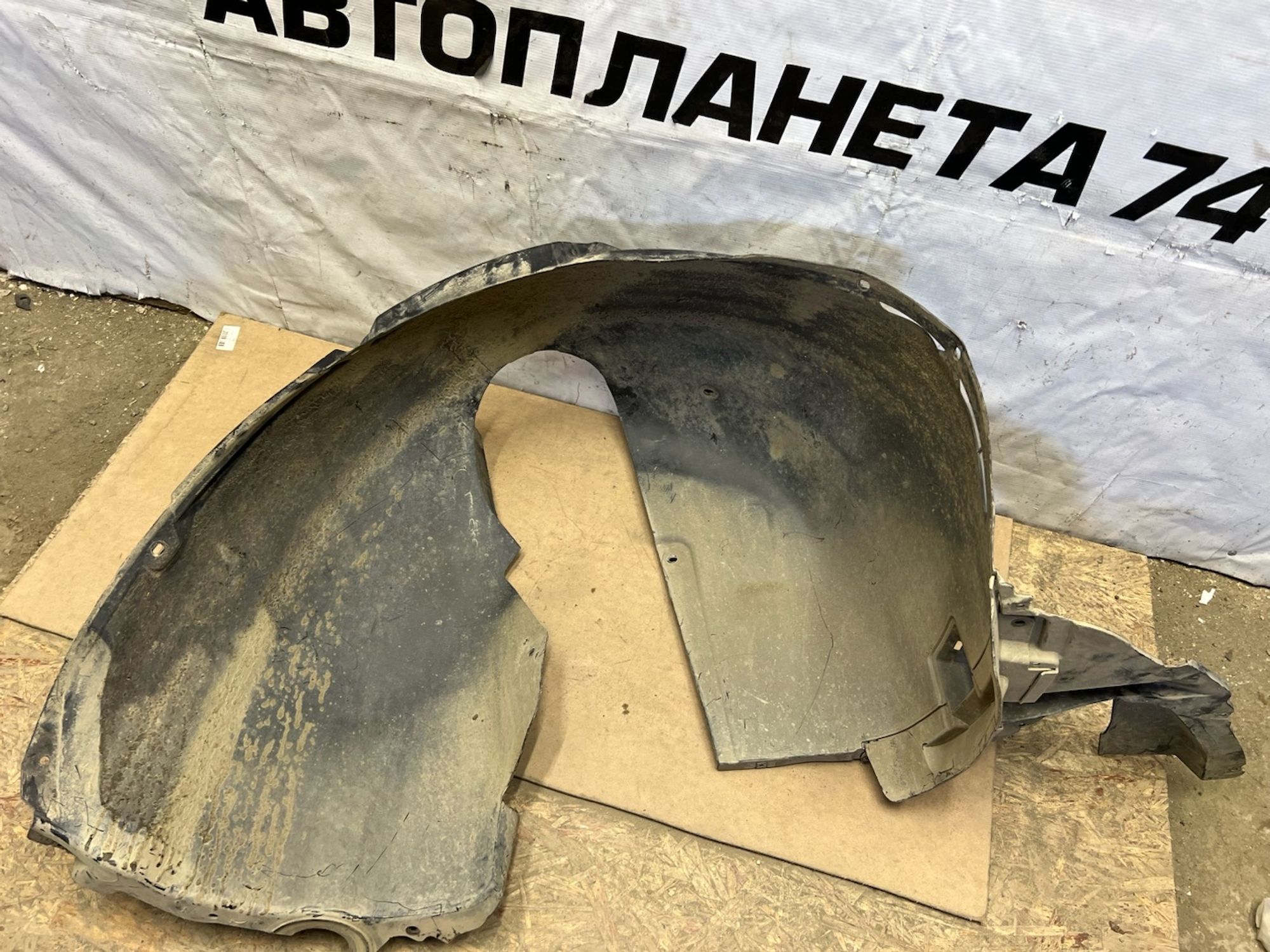 https://gcs.partsauto.market/rn-stockpro.appspot.com/thmbs/userImages/74b999aff9da8d5a09f9ff26dc196135/part/e18e350c-a86b-4c9d-a4d9-6039139214b8_1748888395704.jpg