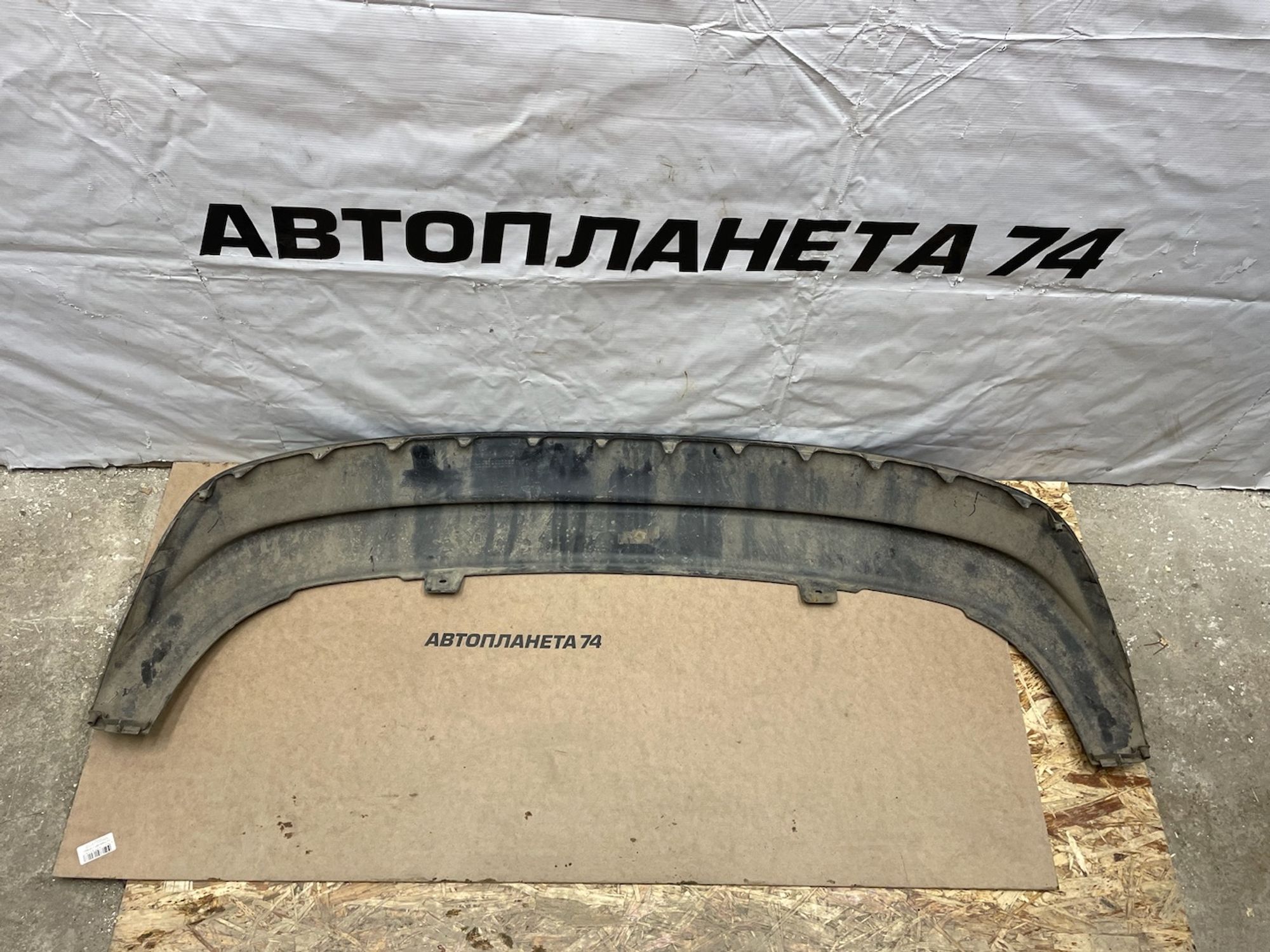 https://gcs.partsauto.market/rn-stockpro.appspot.com/thmbs/userImages/74b999aff9da8d5a09f9ff26dc196135/part/e4447c52-173a-4271-b592-34df5aff3d23_1732103647528.jpg