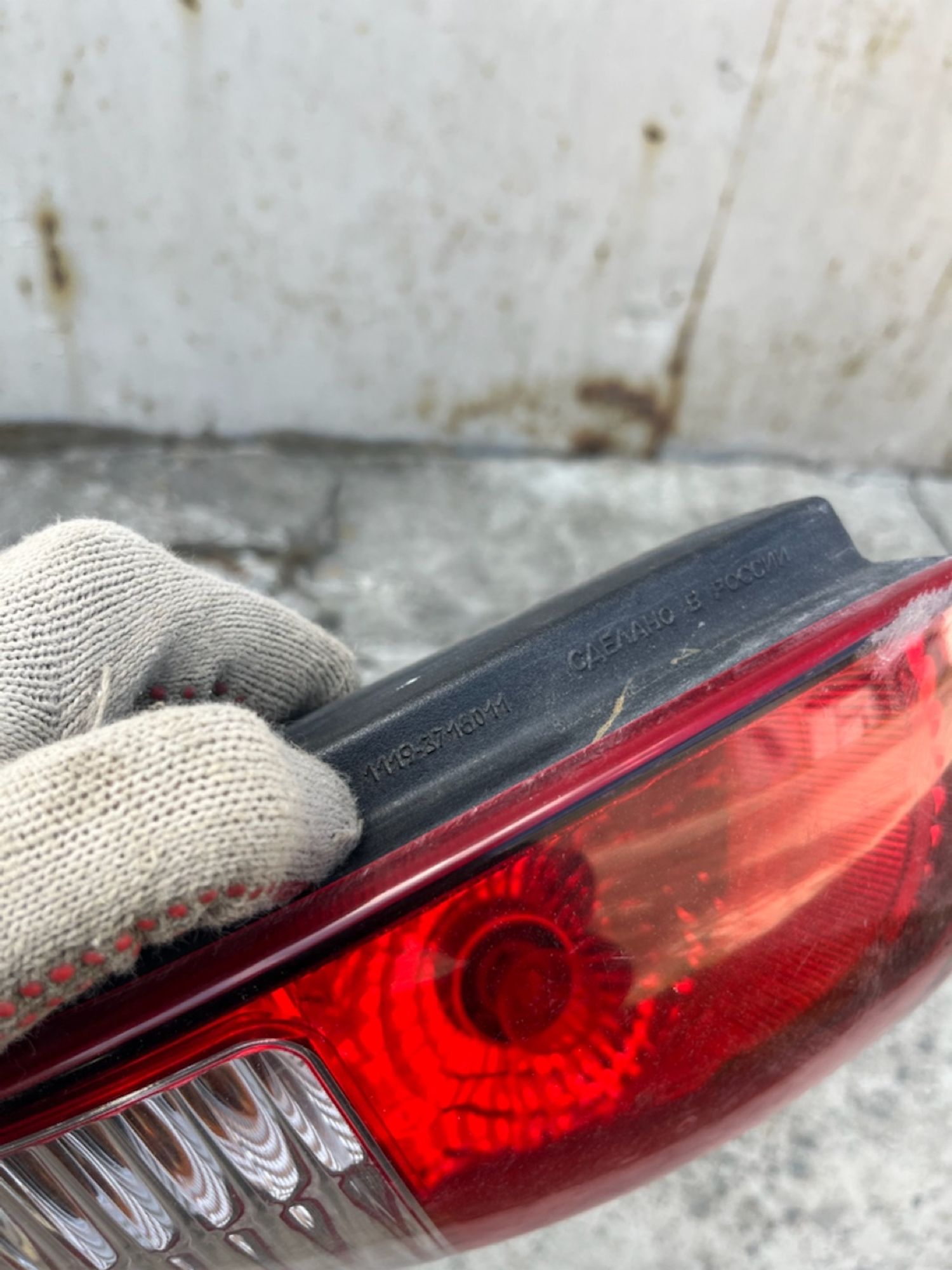 https://gcs.partsauto.market/rn-stockpro.appspot.com/thmbs/userImages/74b999aff9da8d5a09f9ff26dc196135/part/e662ef9c-2483-476a-a36d-3eececcd000d_1747397800352.jpg