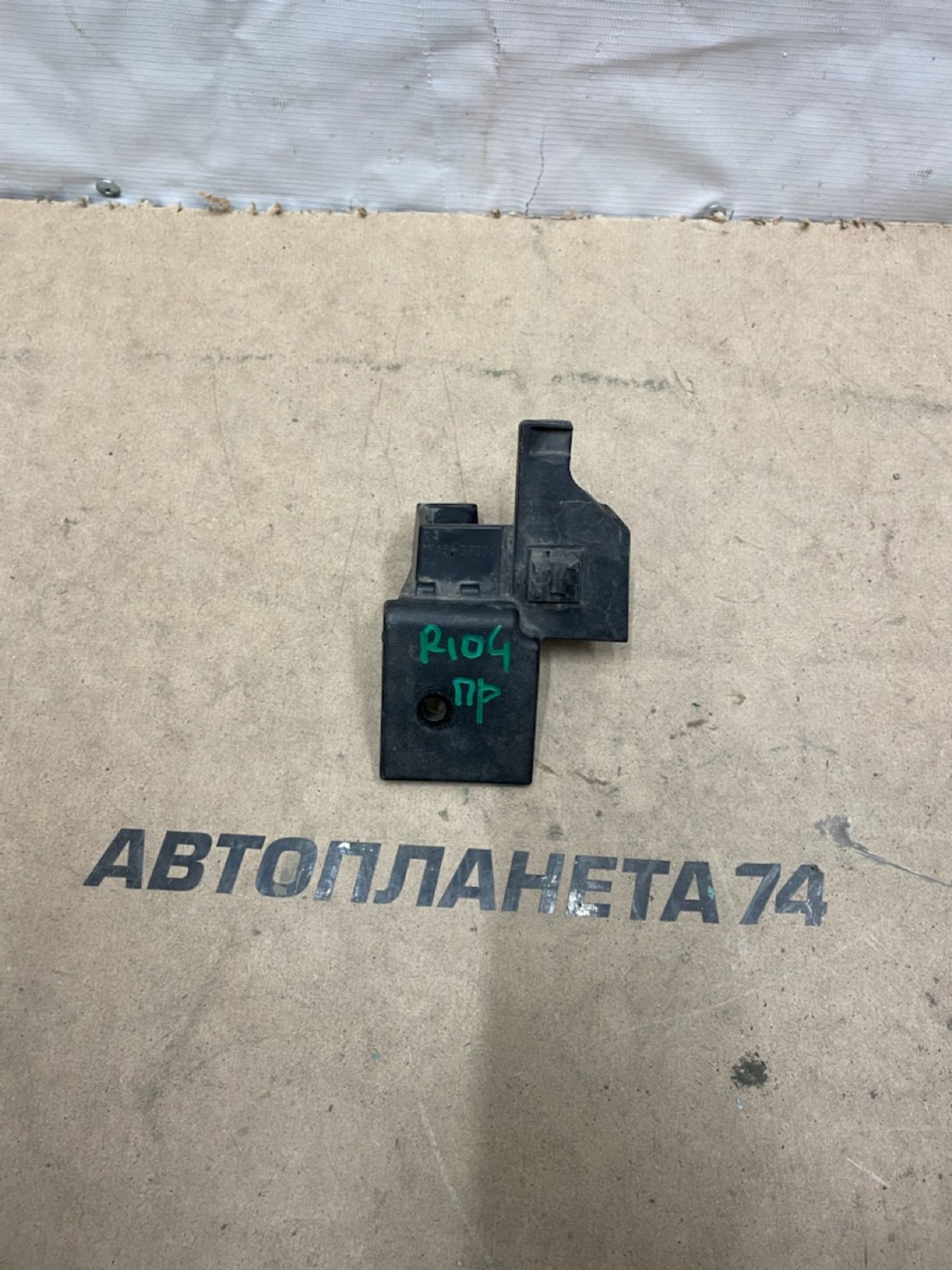 https://gcs.partsauto.market/rn-stockpro.appspot.com/thmbs/userImages/74b999aff9da8d5a09f9ff26dc196135/part/e6b93ba9-1a18-443a-a14d-9f3a7391e528_1733661108330.jpg