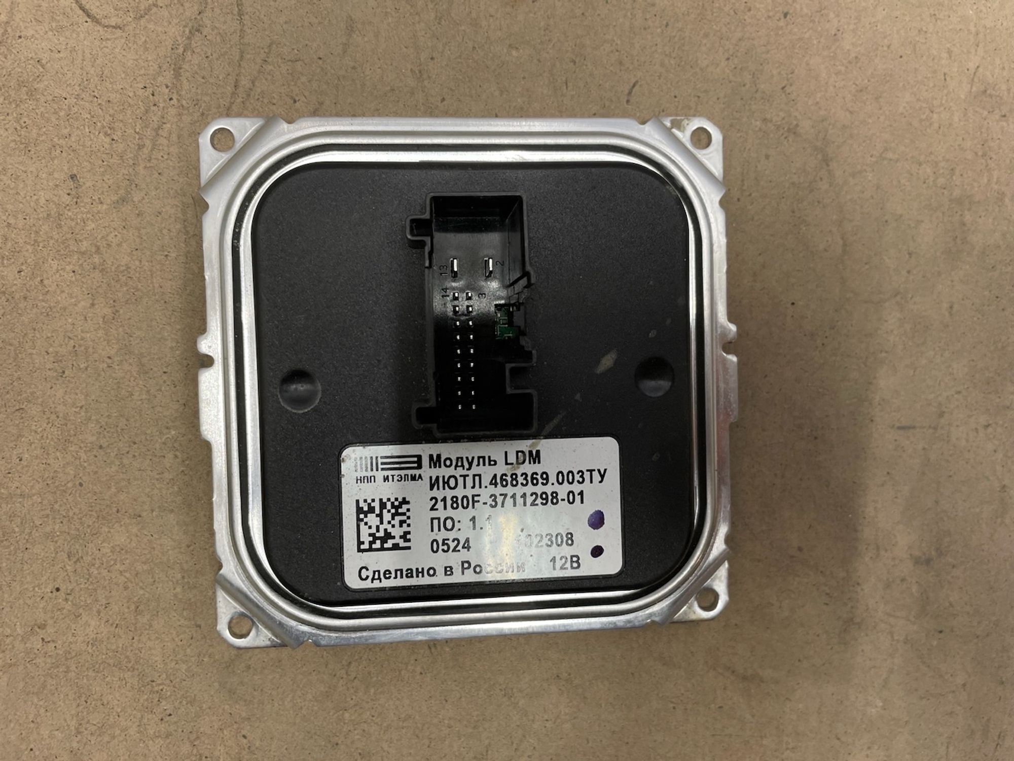 https://gcs.partsauto.market/rn-stockpro.appspot.com/thmbs/userImages/74b999aff9da8d5a09f9ff26dc196135/part/e6eff3ab-7575-4e2c-b2aa-47e27f63740c_1739441814521.jpg