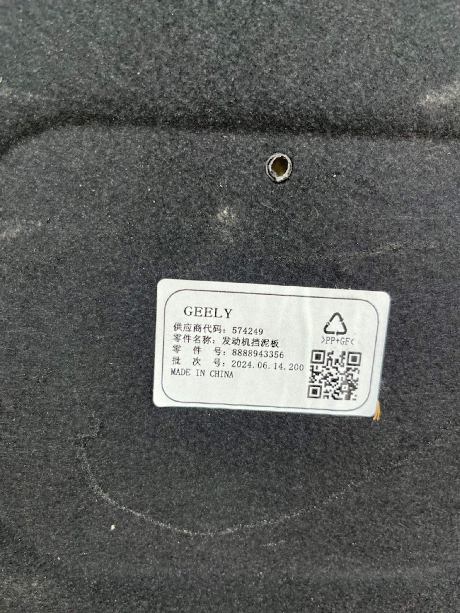 https://gcs.partsauto.market/rn-stockpro.appspot.com/thmbs/userImages/74b999aff9da8d5a09f9ff26dc196135/part/e79fcf62-d455-4857-800e-13ae93048b13_1747997732590.jpg