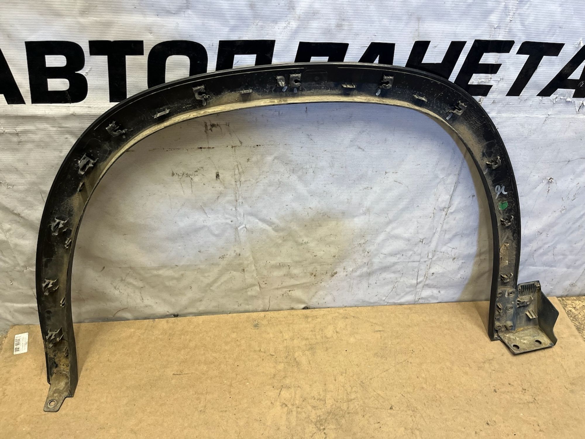 https://gcs.partsauto.market/rn-stockpro.appspot.com/thmbs/userImages/74b999aff9da8d5a09f9ff26dc196135/part/e89df7e7-135b-4c2e-97a6-e18249483972_1748419805391.jpg