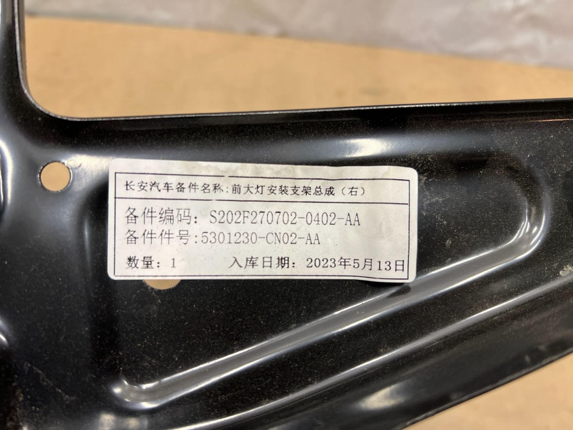 https://gcs.partsauto.market/rn-stockpro.appspot.com/thmbs/userImages/74b999aff9da8d5a09f9ff26dc196135/part/e99ce743-4cd0-4cf7-8a4c-74c151f1e4a8_1743788989768.jpg