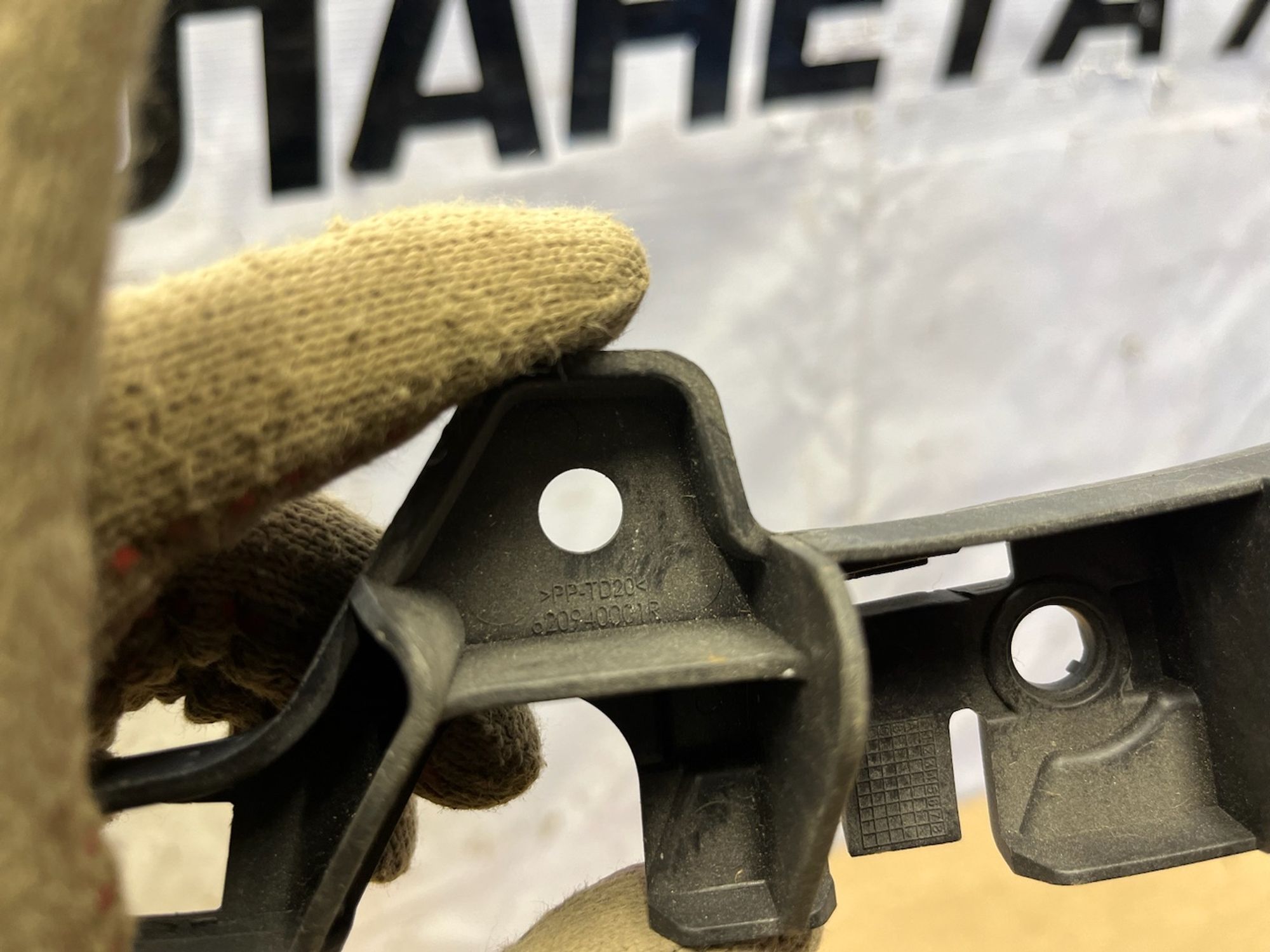 https://gcs.partsauto.market/rn-stockpro.appspot.com/thmbs/userImages/74b999aff9da8d5a09f9ff26dc196135/part/eb5f5da0-cfb1-4eff-8eb8-02a6dbf8dbf2_1747917015512.jpg