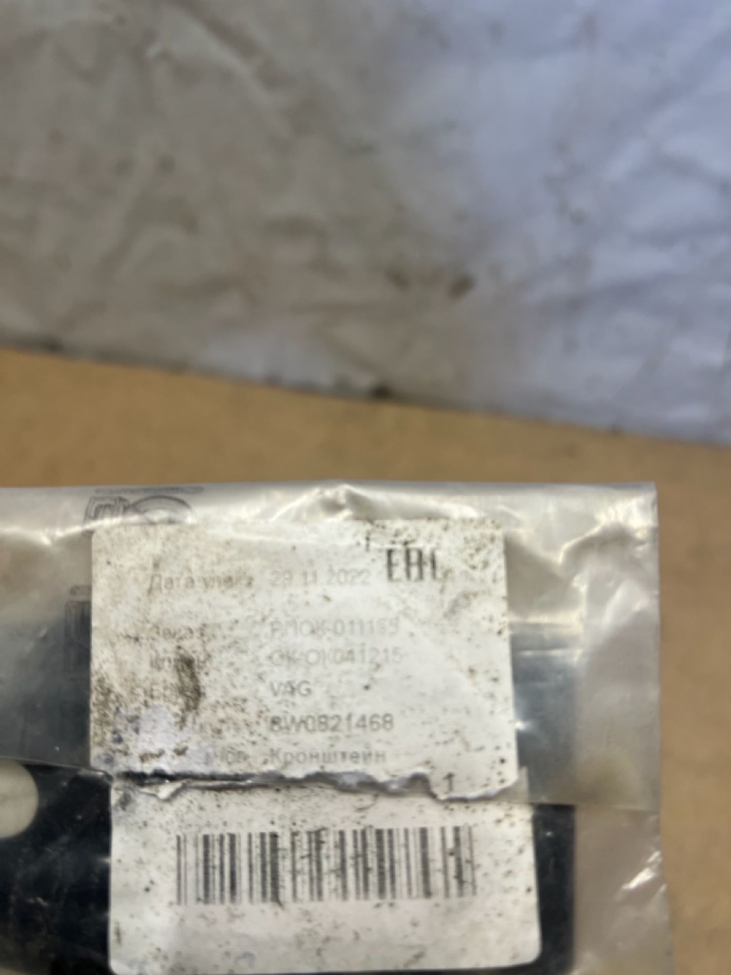 https://gcs.partsauto.market/rn-stockpro.appspot.com/thmbs/userImages/74b999aff9da8d5a09f9ff26dc196135/part/eba23dcb-56c9-454b-a500-08d52e9fe8df_1744908808158.jpg