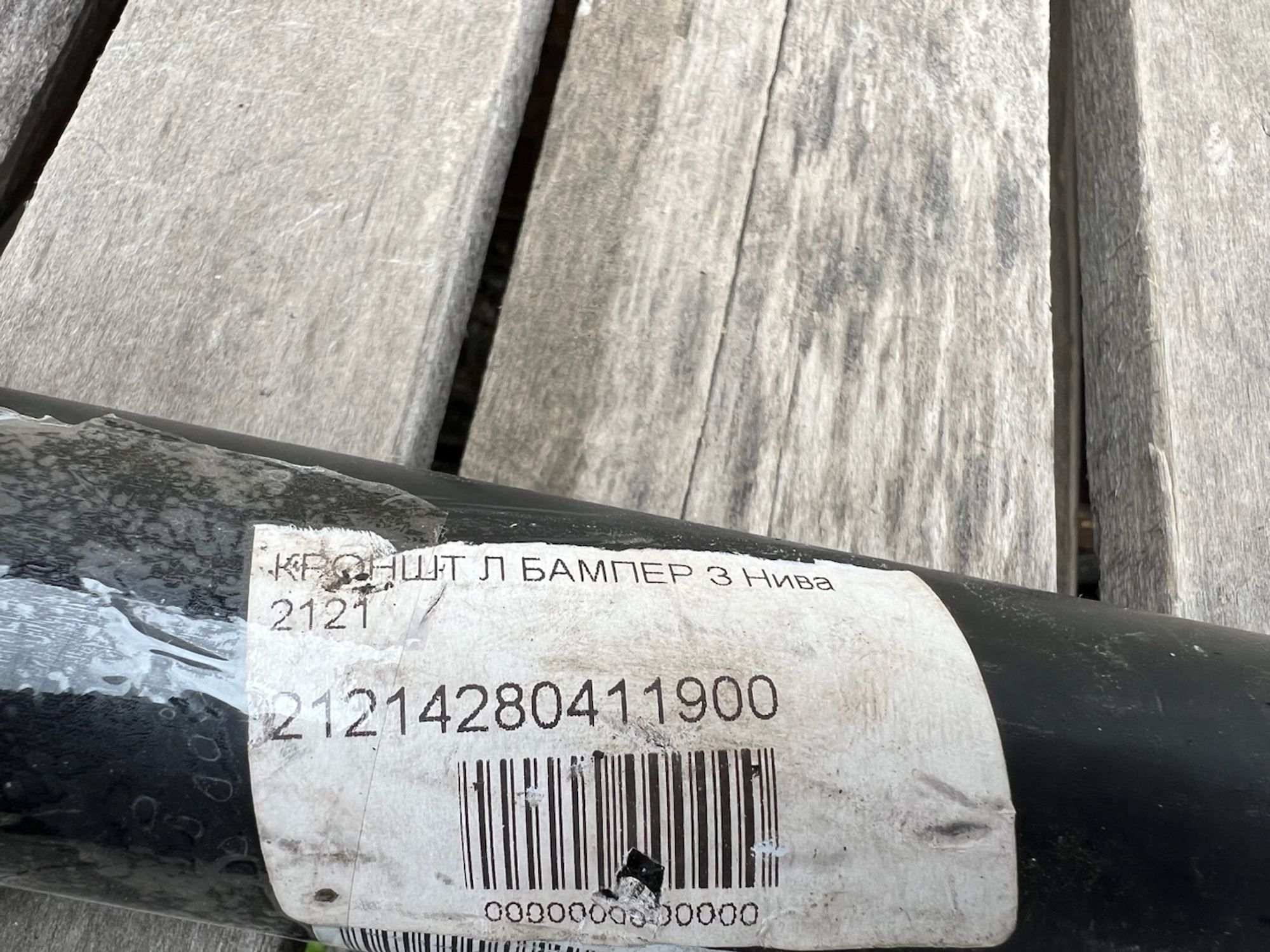 https://gcs.partsauto.market/rn-stockpro.appspot.com/thmbs/userImages/74b999aff9da8d5a09f9ff26dc196135/part/f221ec3a-5c51-4eb3-a616-f0973d426338_1747680035868.jpg