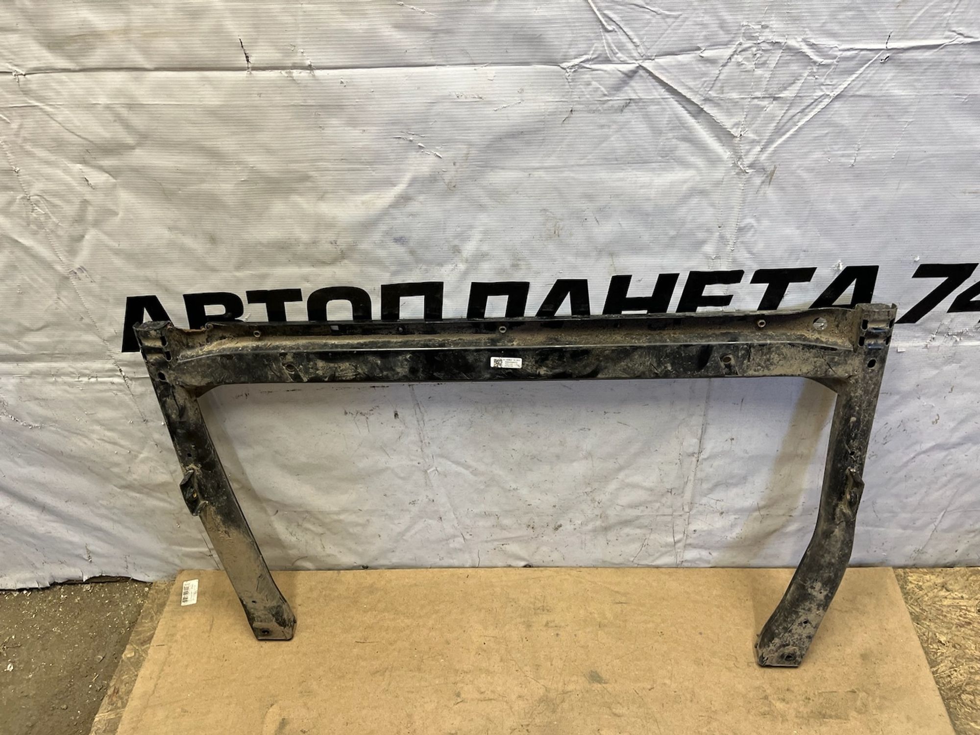 https://gcs.partsauto.market/rn-stockpro.appspot.com/thmbs/userImages/74b999aff9da8d5a09f9ff26dc196135/part/f5830ce9-23e7-4b14-a086-38df980a4ed7_1748434556822.jpg