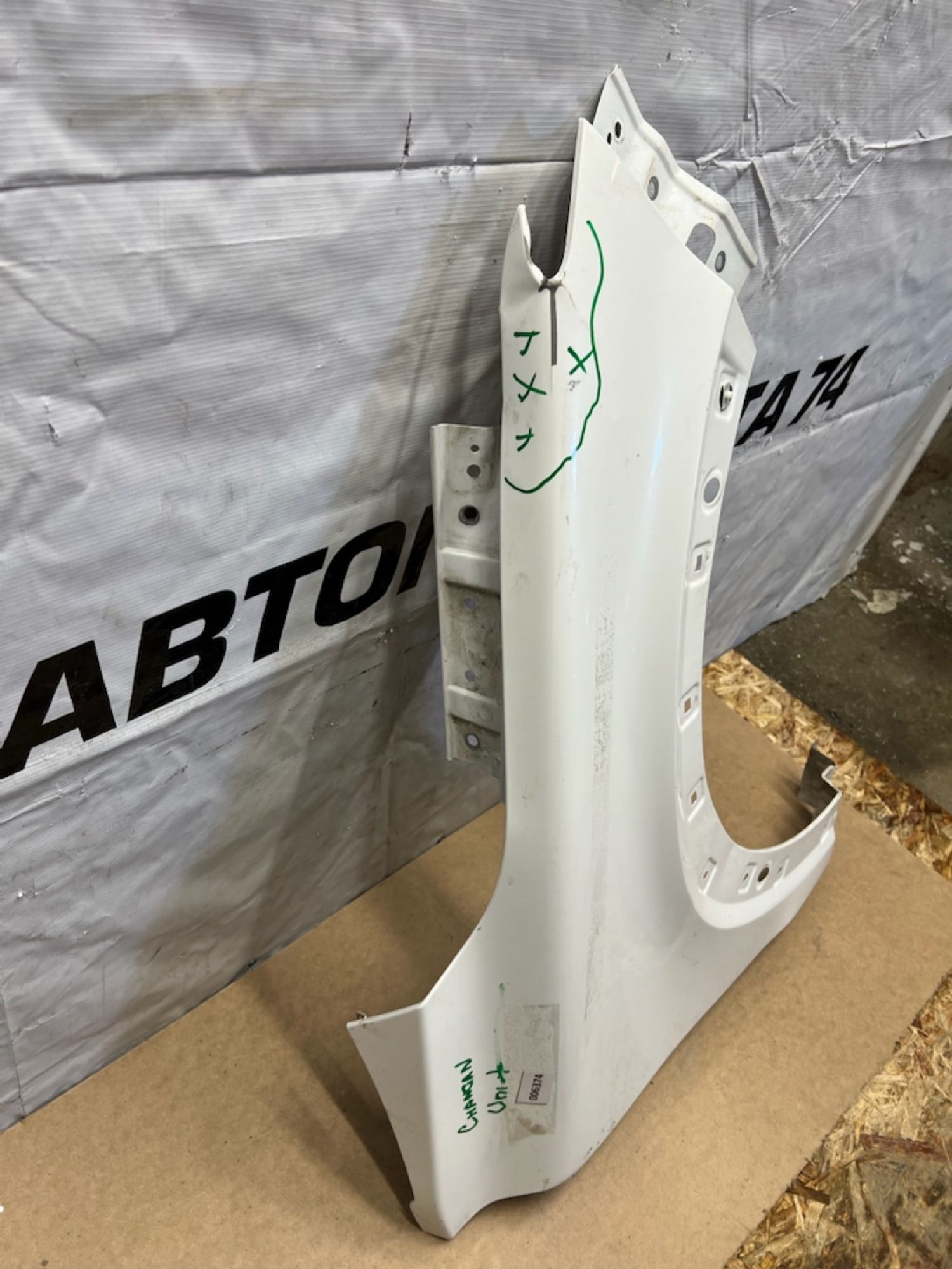 https://gcs.partsauto.market/rn-stockpro.appspot.com/thmbs/userImages/74b999aff9da8d5a09f9ff26dc196135/part/f5e560ef-3317-45d1-974f-62b6481f808c_1741796457271.jpg