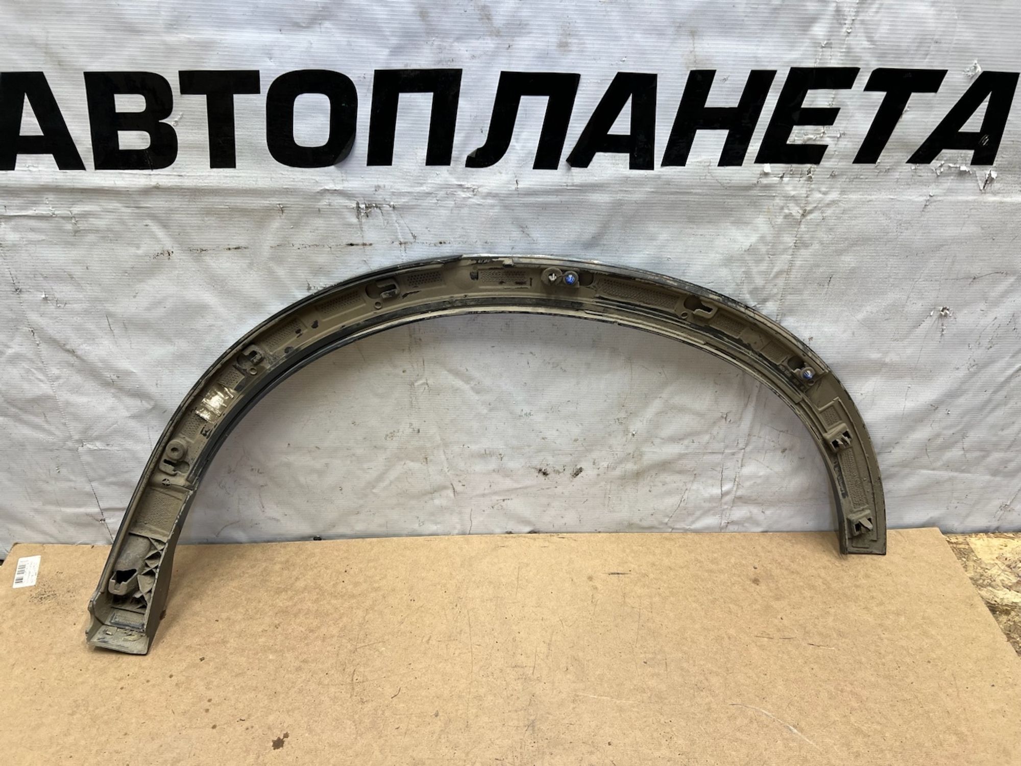 https://gcs.partsauto.market/rn-stockpro.appspot.com/thmbs/userImages/74b999aff9da8d5a09f9ff26dc196135/part/f76dbb03-5703-409c-b543-d85ad7bf99e0_1743789005509.jpg