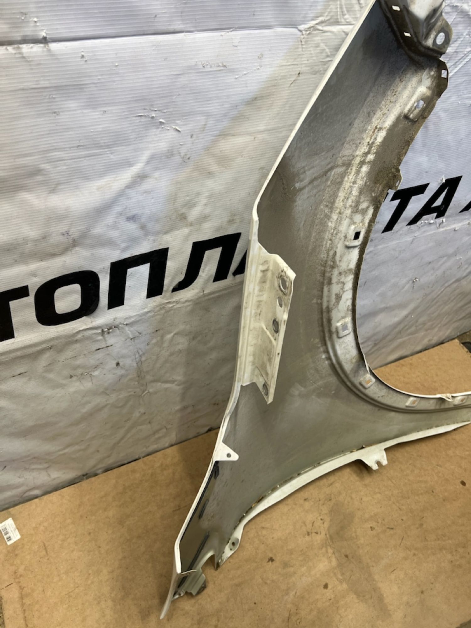 https://gcs.partsauto.market/rn-stockpro.appspot.com/thmbs/userImages/74b999aff9da8d5a09f9ff26dc196135/part/f7be9047-a167-401a-a220-86dea350d4f4_1745947033585.jpg