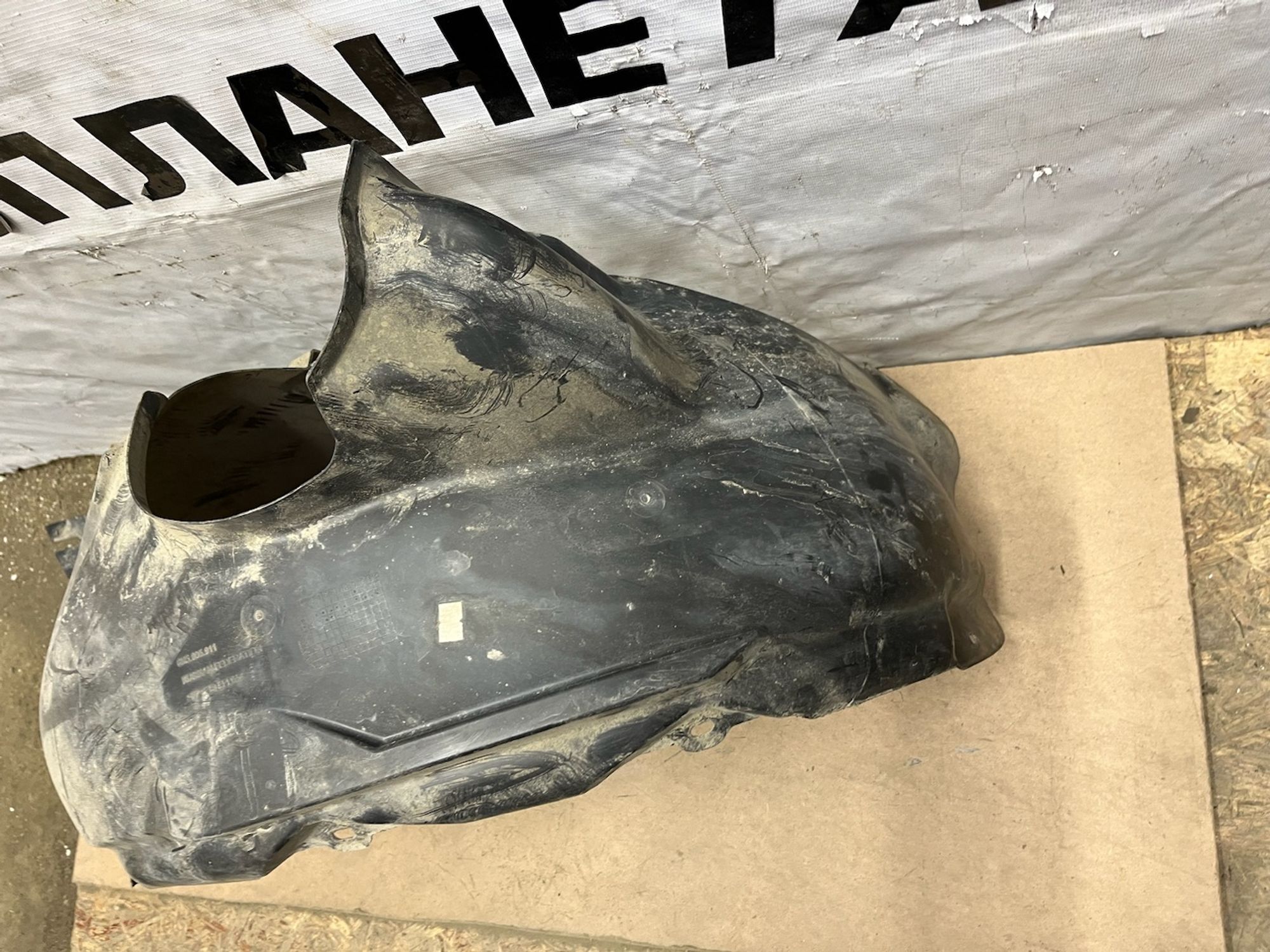 https://gcs.partsauto.market/rn-stockpro.appspot.com/thmbs/userImages/74b999aff9da8d5a09f9ff26dc196135/part/f7cadd90-5907-4249-8818-424291ddceab_1744802776800.jpg