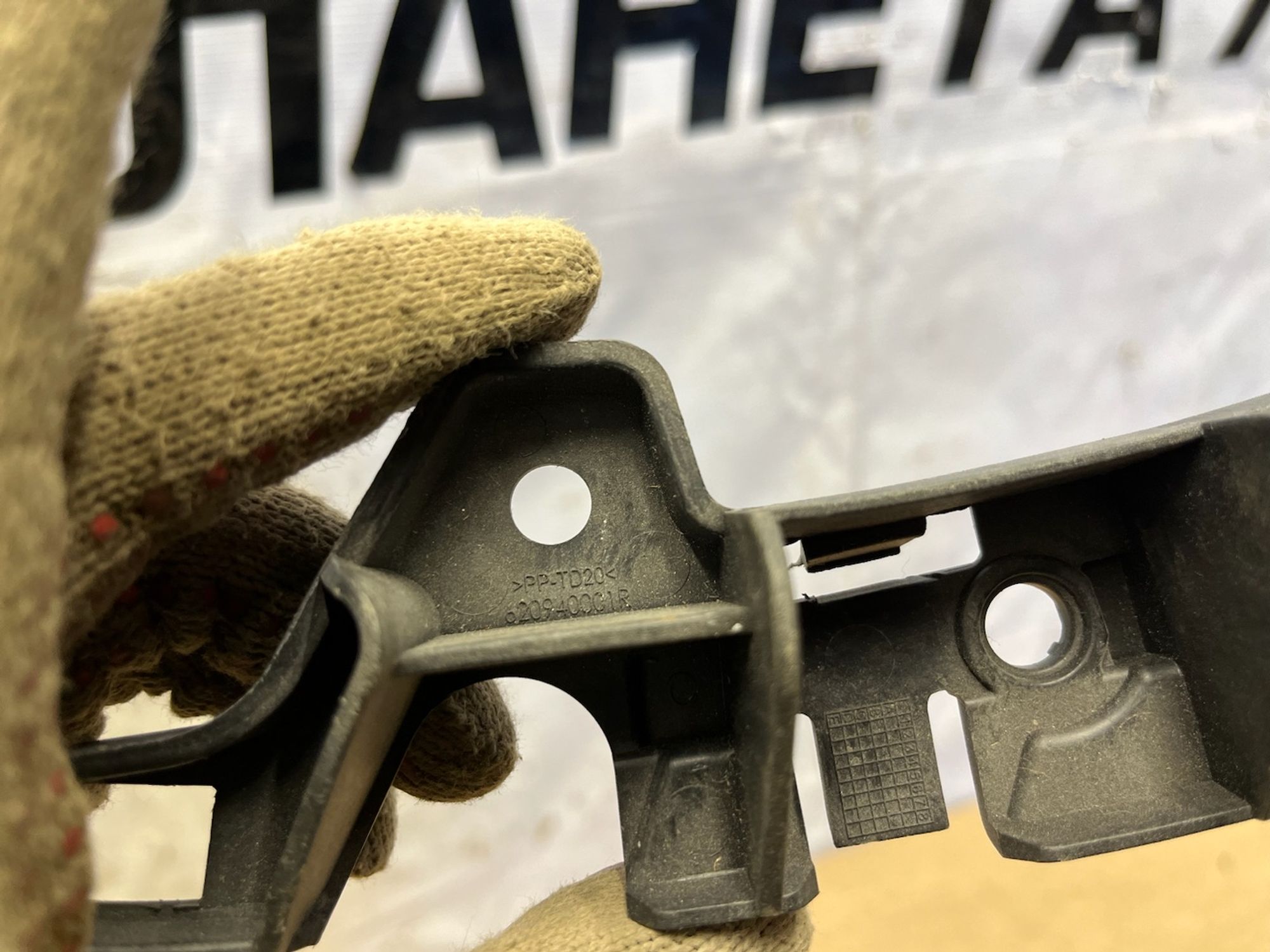 https://gcs.partsauto.market/rn-stockpro.appspot.com/thmbs/userImages/74b999aff9da8d5a09f9ff26dc196135/part/fe6d0906-580e-4465-bf61-20a3ccec0af0_1747917012347.jpg