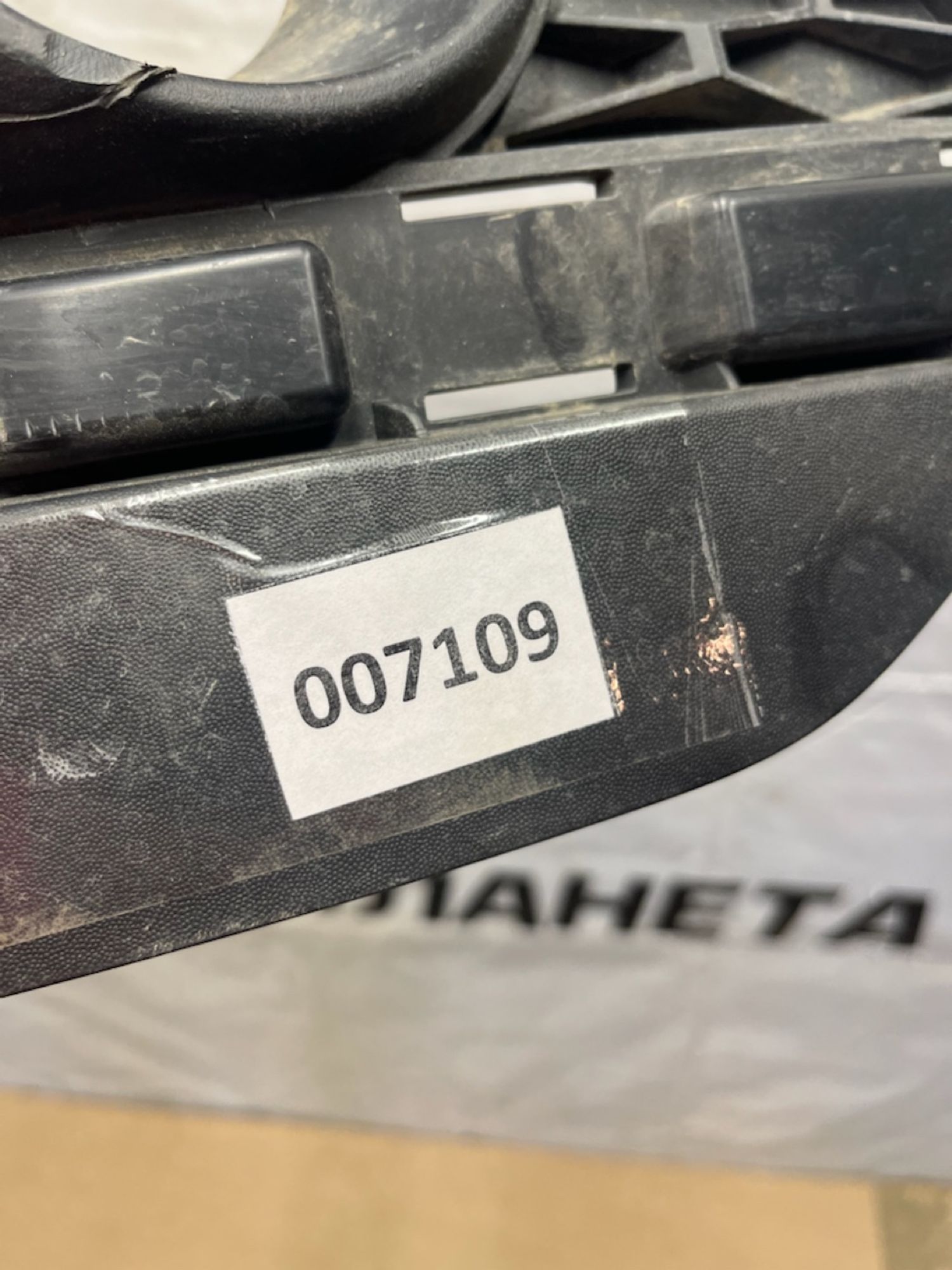 https://gcs.partsauto.market/rn-stockpro.appspot.com/thmbs/userImages/74b999aff9da8d5a09f9ff26dc196135/part/ff7568ed-8d3d-4b8a-ba17-8f807e86ae1f_1747224618053.jpg