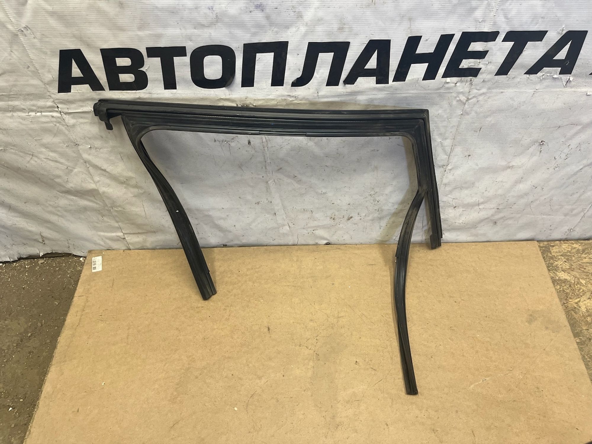https://gcs.partsauto.market/rn-stockpro.appspot.com/thmbs/userImages/74b999aff9da8d5a09f9ff26dc196135/part/fffd9f44-64dd-4549-a05a-0056b1184b15_1750314178446.jpg