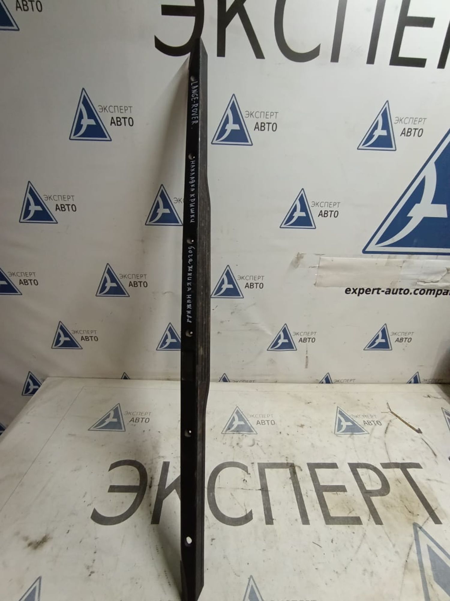 https://gcs.partsauto.market/rn-stockpro.appspot.com/thmbs/userImages/75d4474db864ee9a7db96475a931940e/part/d71c349d-fd33-44d8-bef0-80cf4598f742_1736770513368.jpg