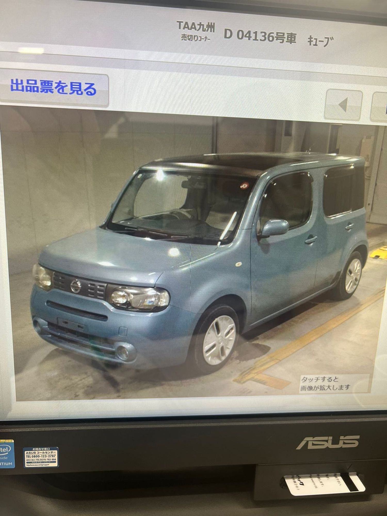 Nissan Cube III (Z12) 2010