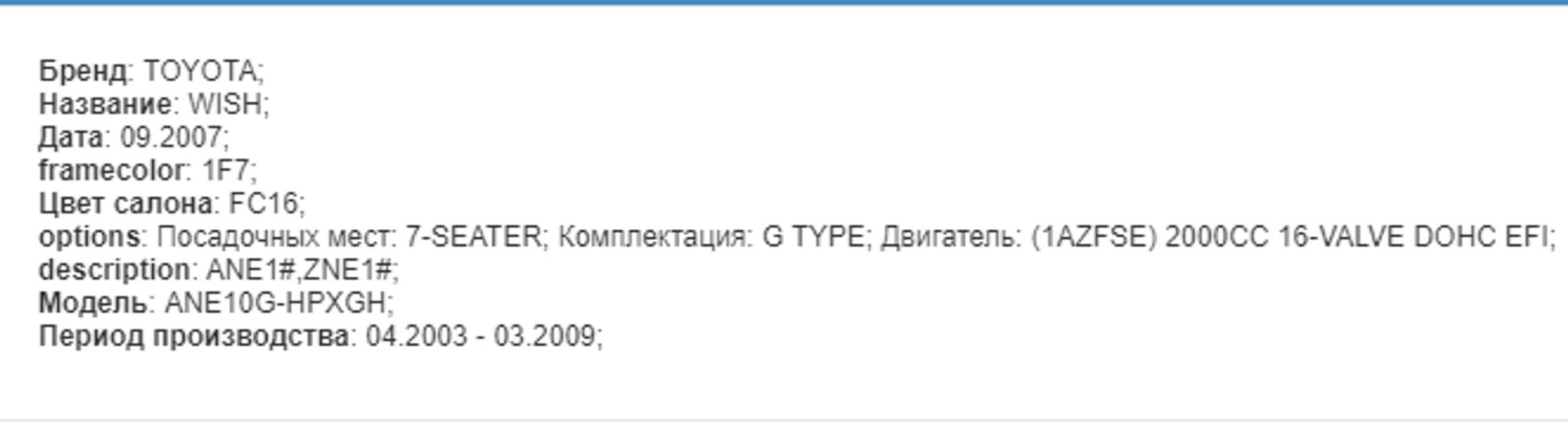 https://gcs.partsauto.market/rn-stockpro.appspot.com/thmbs/userImages/772e461030aea93f4dbb6447c0f924d3/car/9e228bd8-4258-415d-8810-4b1fbb2be639_1736932852370.jpg