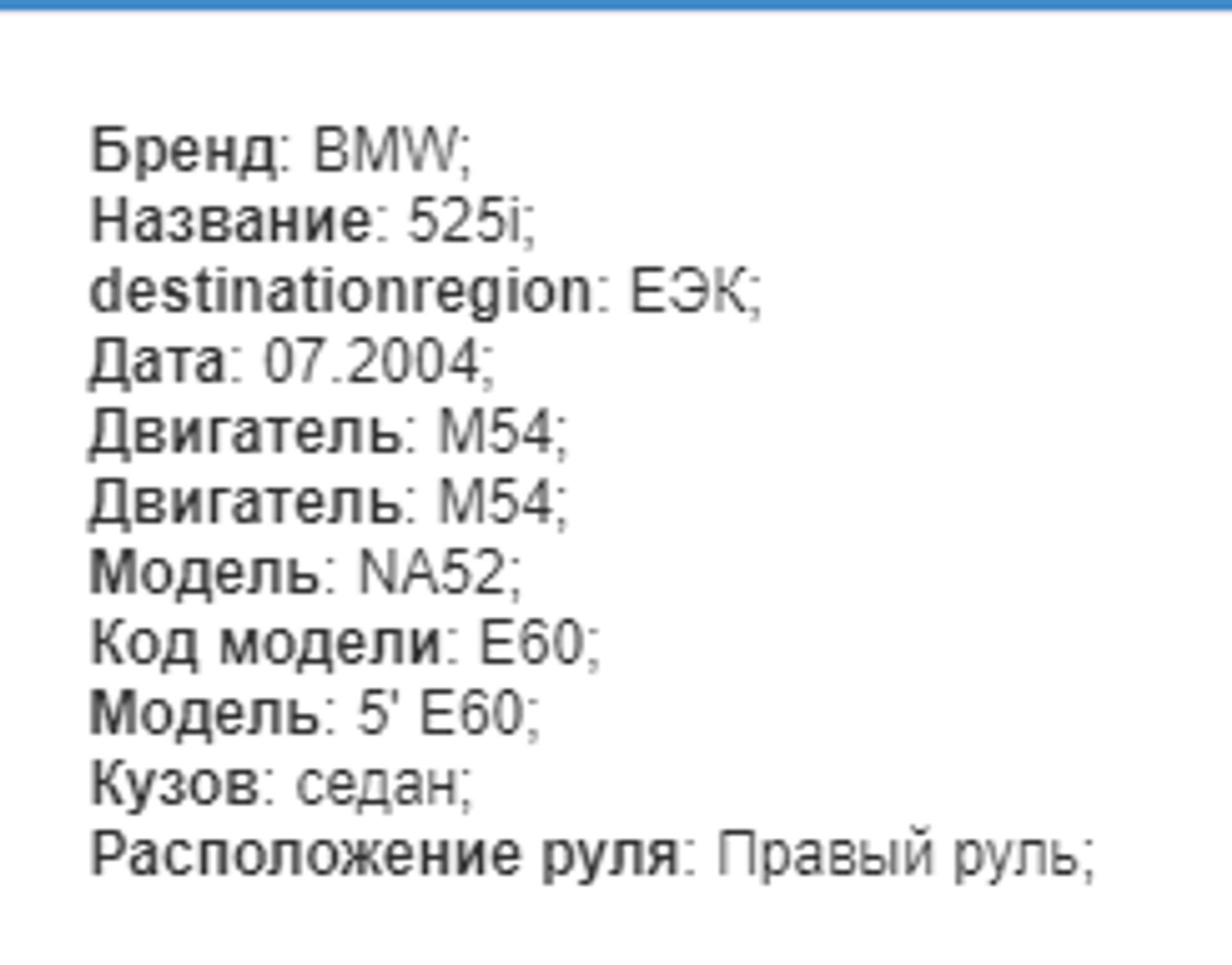 https://gcs.partsauto.market/rn-stockpro.appspot.com/thmbs/userImages/772e461030aea93f4dbb6447c0f924d3/car/aabcf4c3-5acc-489c-91d5-dcb9c7b2bda4_1736933387727.jpg