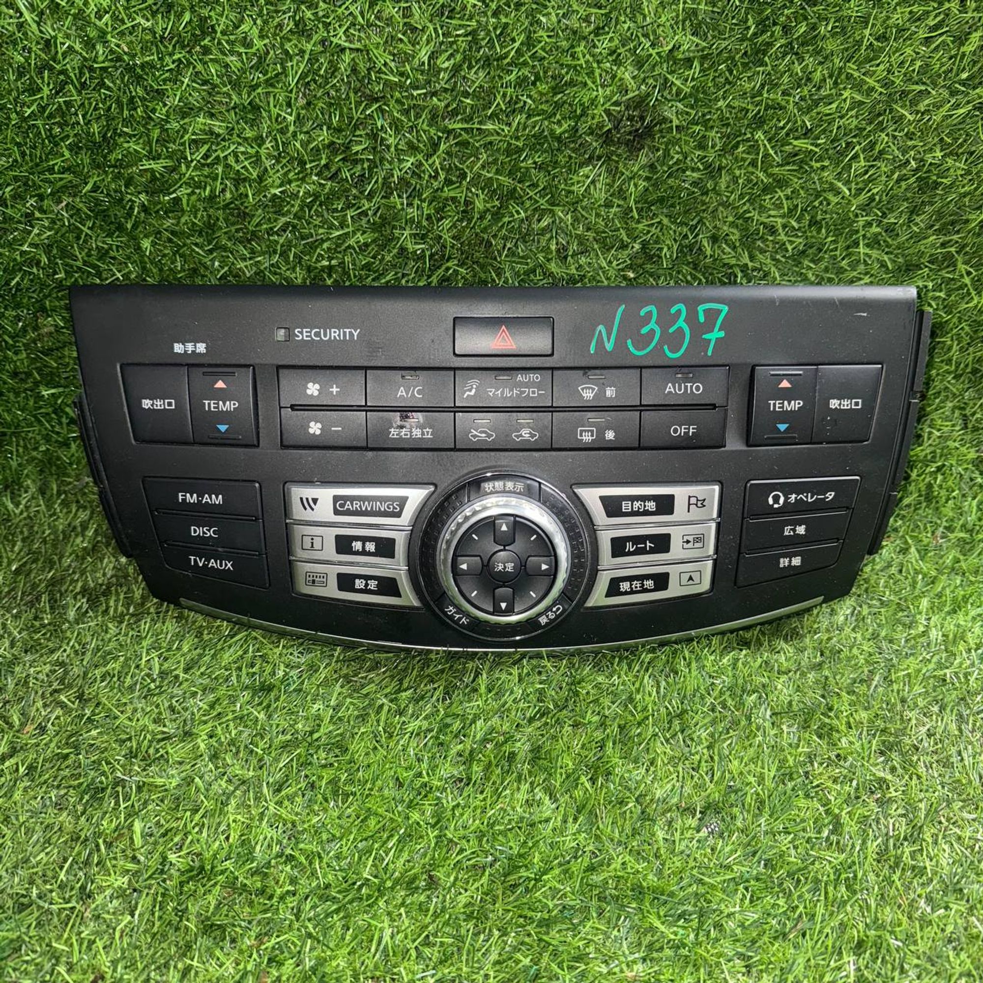 337 Блок климат контроля Nissan Fuga GY50 450GTTS