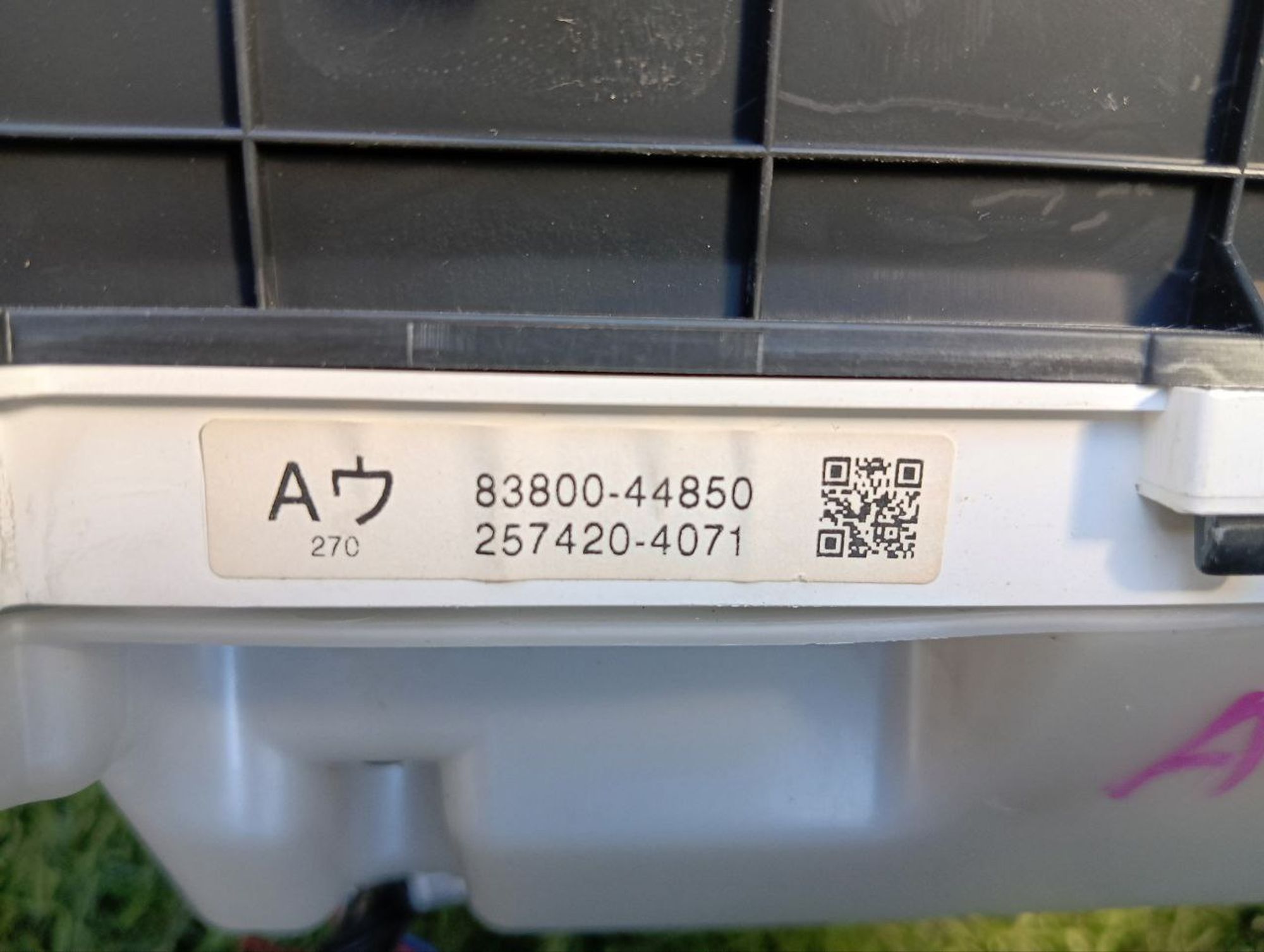 https://gcs.partsauto.market/rn-stockpro.appspot.com/thmbs/userImages/772e461030aea93f4dbb6447c0f924d3/part/1712c6f0-9899-463a-aa7d-48fe3cfa8da3_1728046573297.jpg