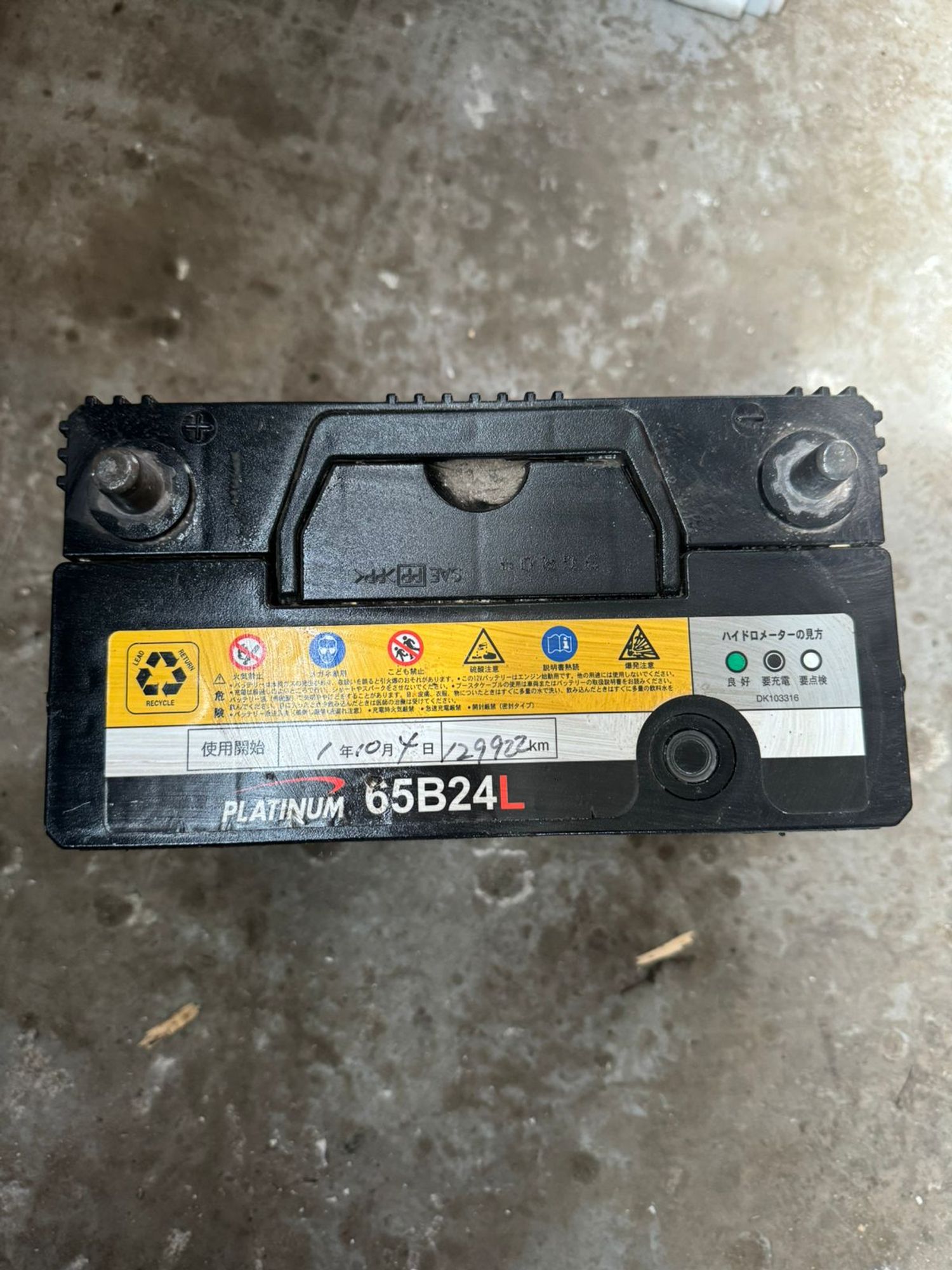 https://gcs.partsauto.market/rn-stockpro.appspot.com/thmbs/userImages/772e461030aea93f4dbb6447c0f924d3/part/2dead646-9afa-4e70-937d-0f1c6de0506e_1715763931697.jpg