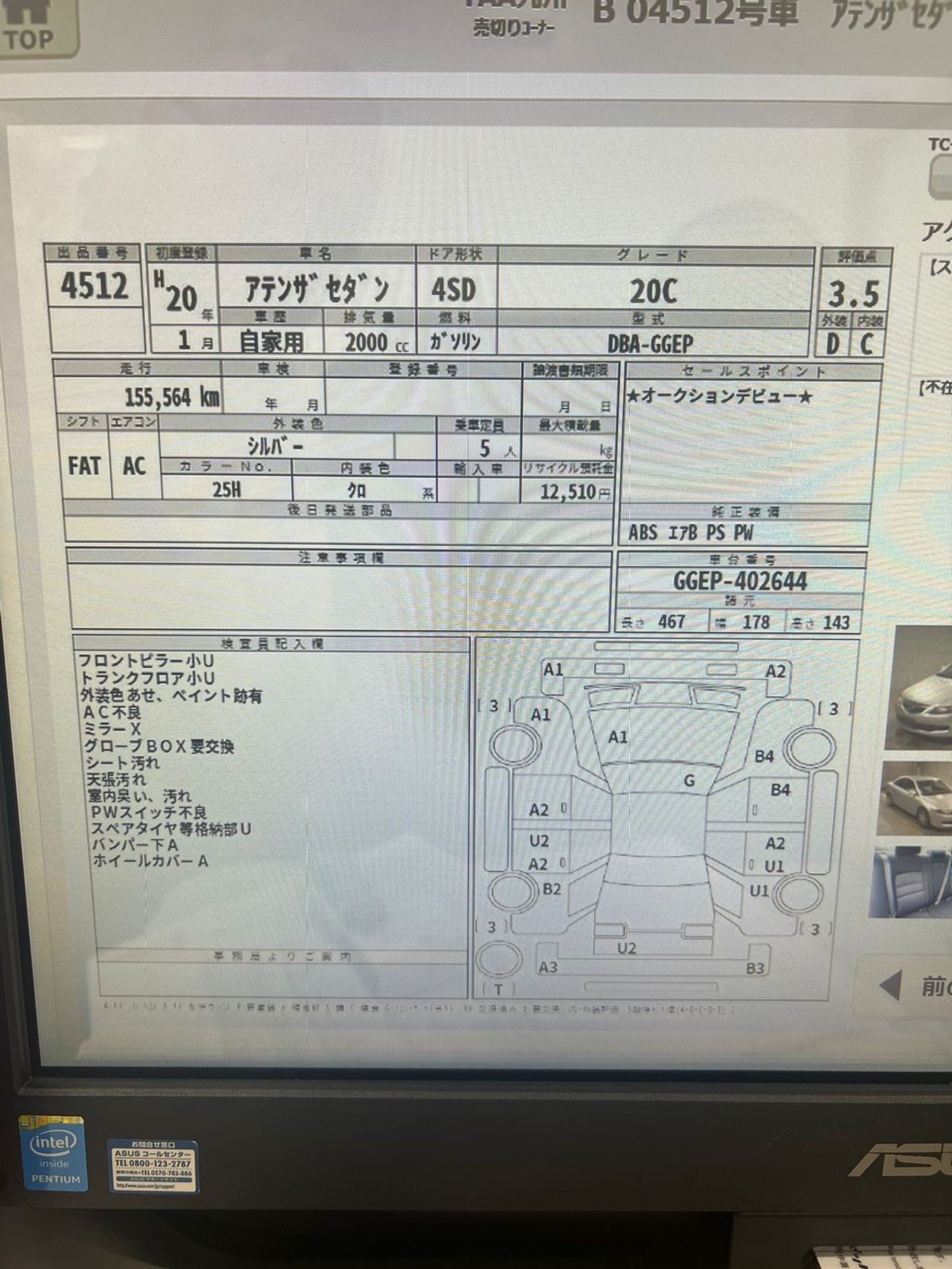https://gcs.partsauto.market/rn-stockpro.appspot.com/thmbs/userImages/772e461030aea93f4dbb6447c0f924d3/part/a1f384ff-61d2-4c6e-adcc-56cf08bae6bd_1737787417671.jpg