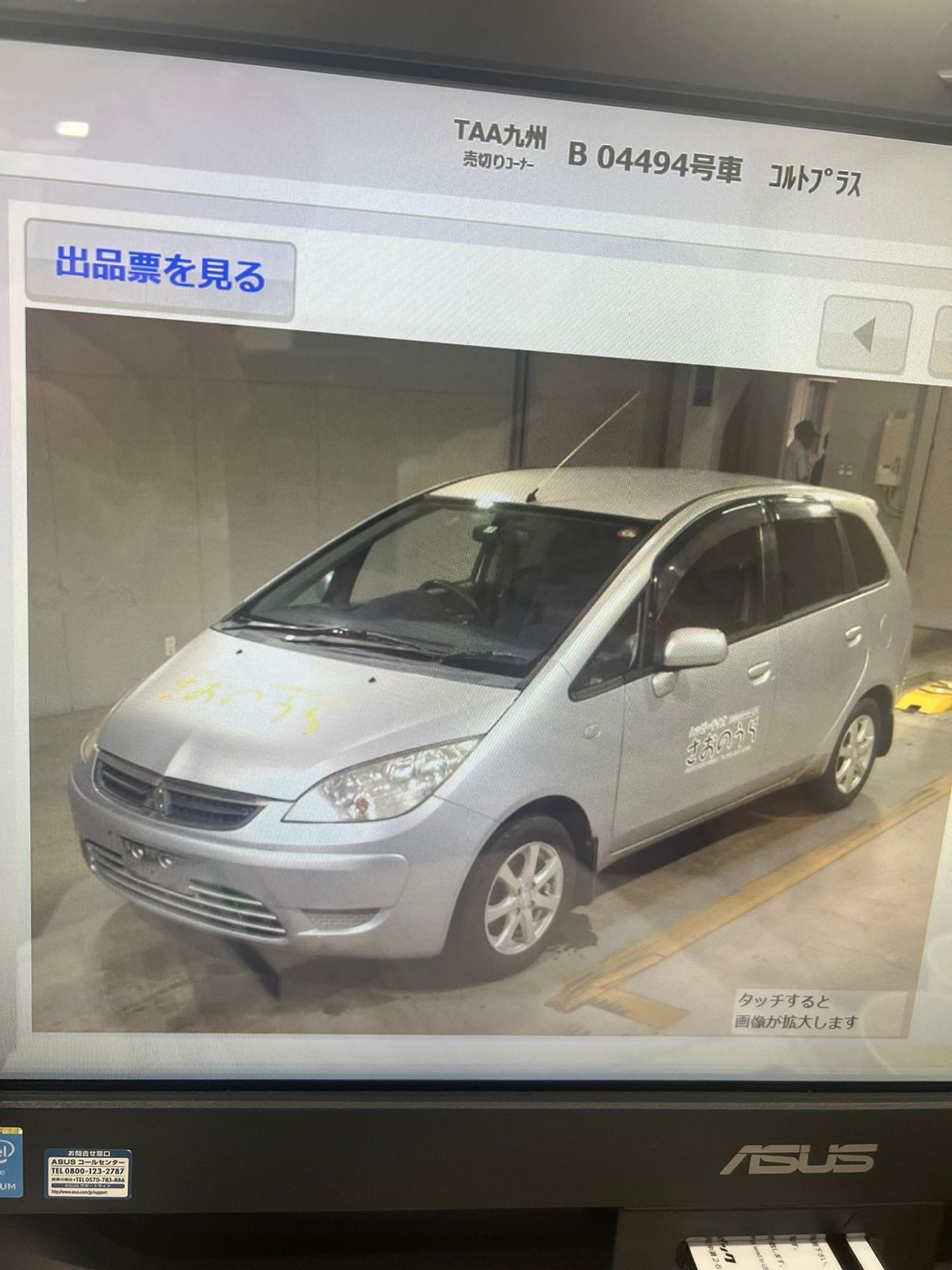 https://gcs.partsauto.market/rn-stockpro.appspot.com/thmbs/userImages/772e461030aea93f4dbb6447c0f924d3/part/a60a5766-f29f-427f-8a94-8e31b84853b4_1735294397481.jpg