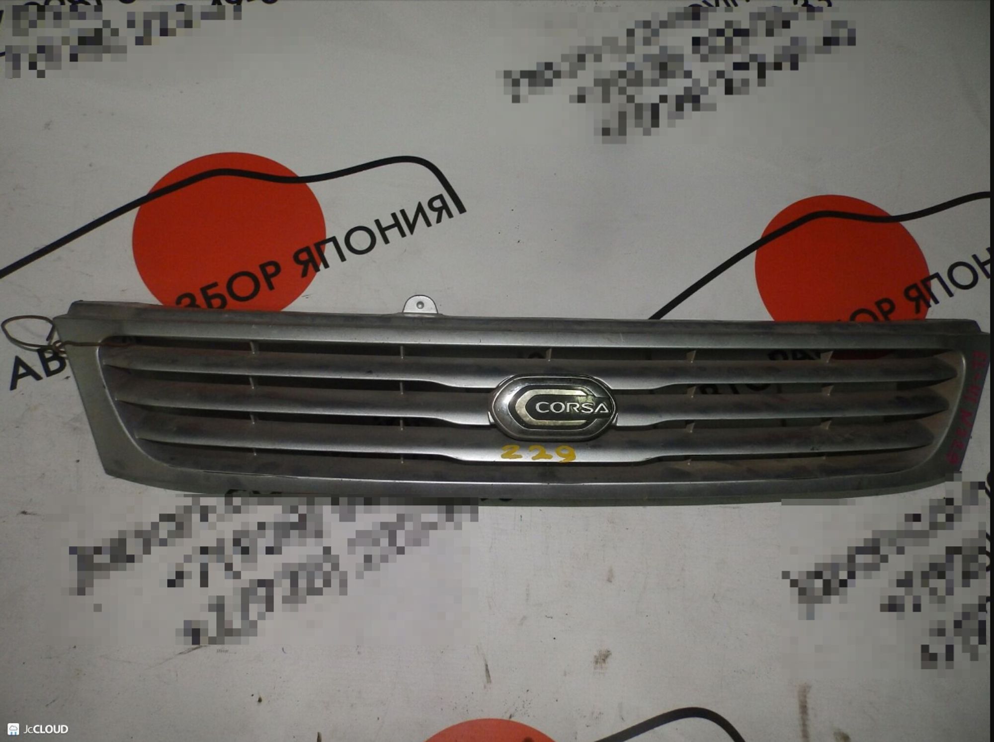 https://gcs.partsauto.market/rn-stockpro.appspot.com/thmbs/userImages/772e461030aea93f4dbb6447c0f924d3/part/d0db37a2-1b3b-4476-8caf-e9808464ae4c_1702641513785.jpg