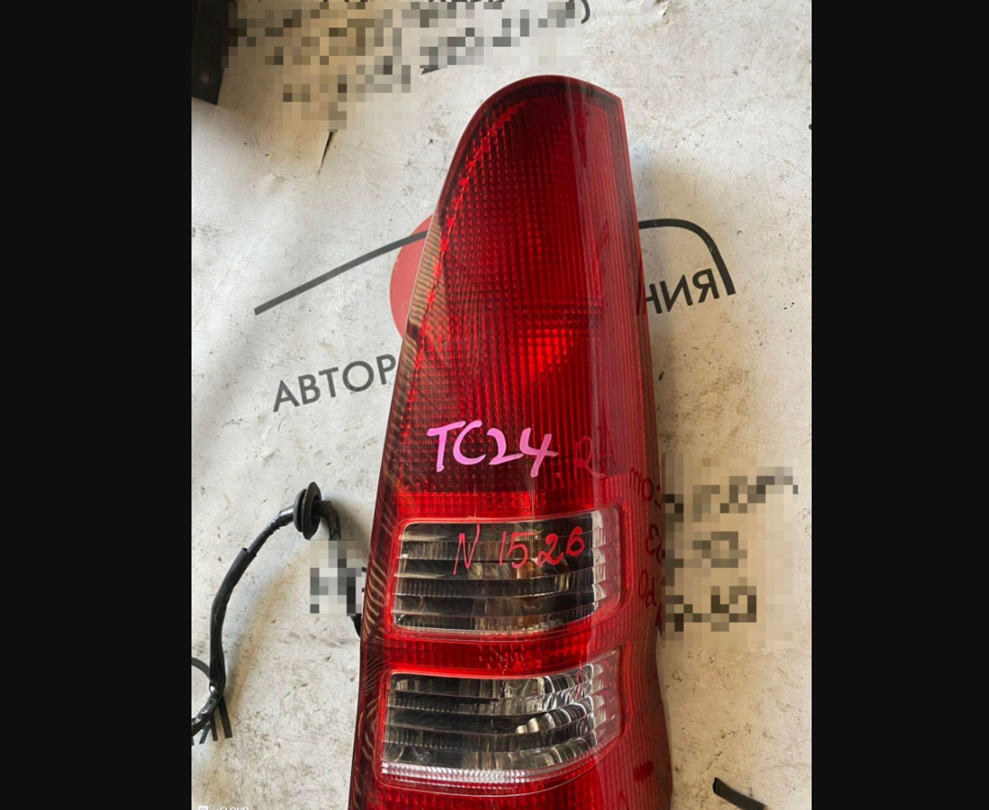 https://gcs.partsauto.market/rn-stockpro.appspot.com/thmbs/userImages/772e461030aea93f4dbb6447c0f924d3/part/d51887cd-42d2-422e-bb5d-0f3e357aae87_1702478240619.jpg