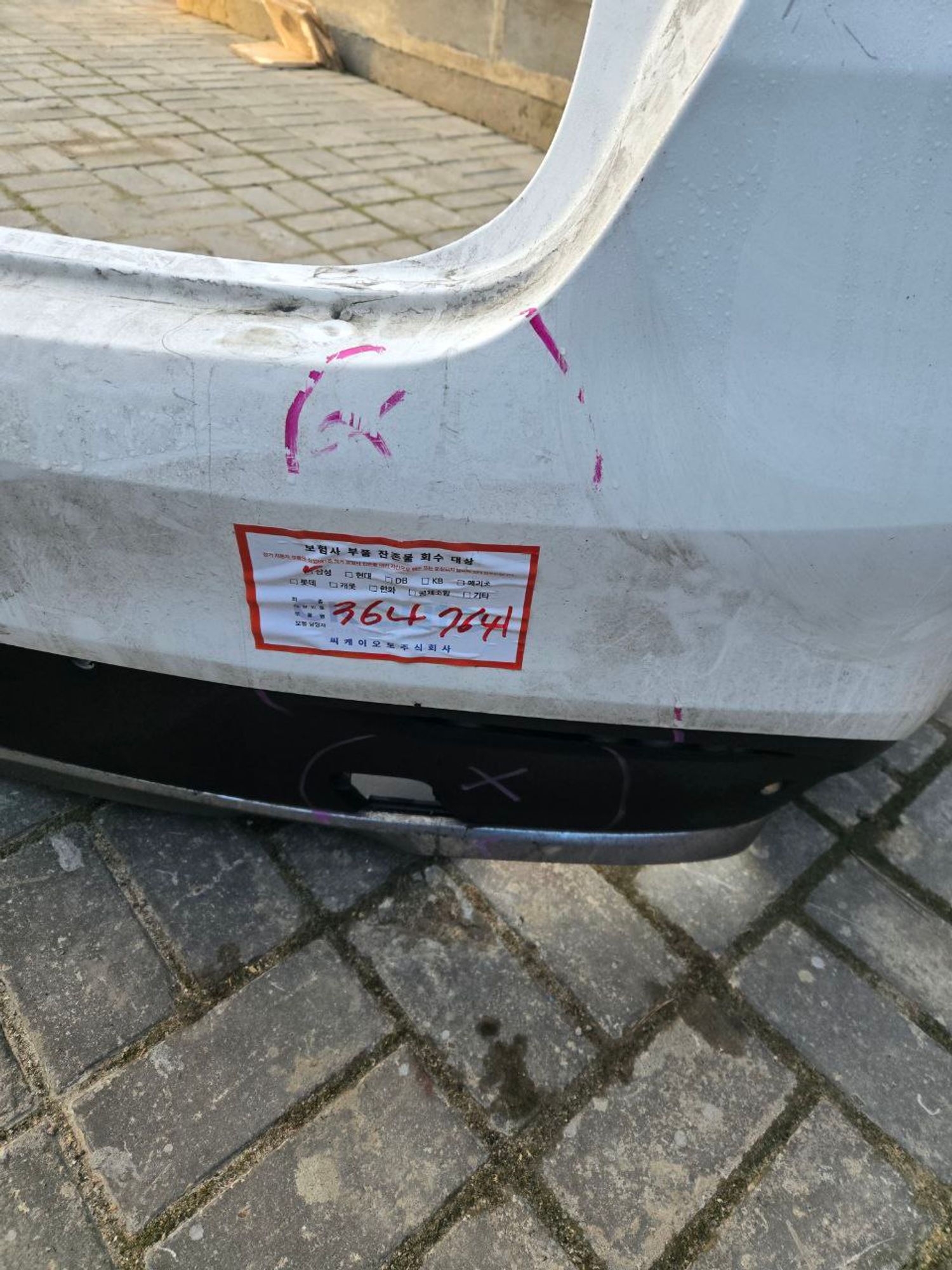 https://gcs.partsauto.market/rn-stockpro.appspot.com/thmbs/userImages/7b95e2f2d6da228decd544c56d4a2279/part/adbb8c43-bfe6-481e-85fd-0d8c2e7d117a_1747048623774.jpg