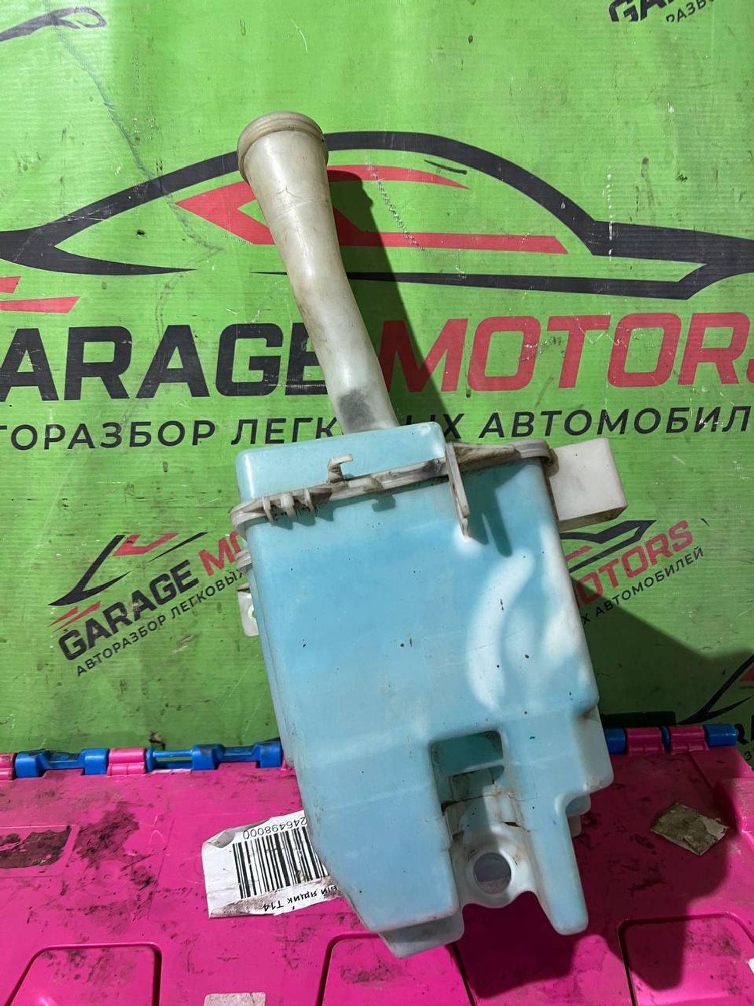 https://gcs.partsauto.market/rn-stockpro.appspot.com/thmbs/userImages/7cfef6f3f711b4301ce5946b404c3455/part/053d4b80-9f34-4946-8cd6-e3d60569ee74_1747164257609.jpg