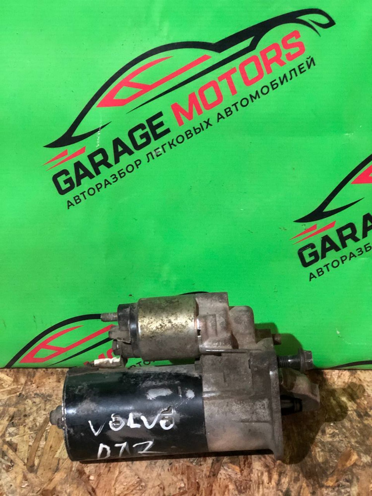https://gcs.partsauto.market/rn-stockpro.appspot.com/thmbs/userImages/7cfef6f3f711b4301ce5946b404c3455/part/0e64d9f0-eb1b-44c2-b971-9d1648ee0b64_1744374814417.jpg