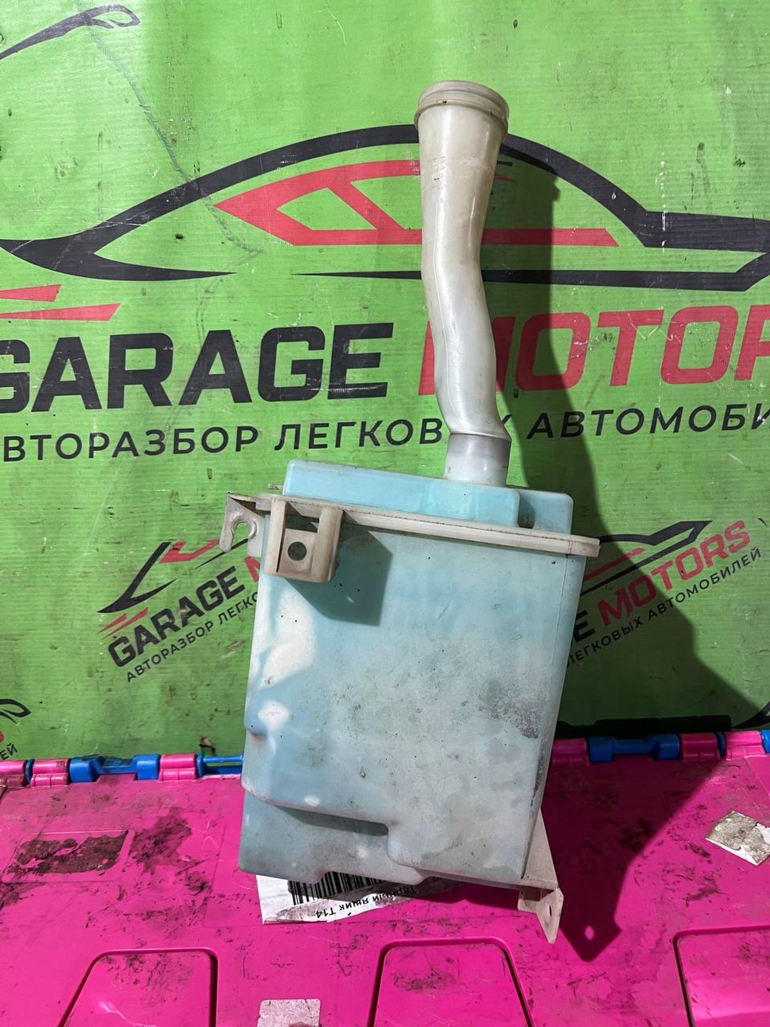 https://gcs.partsauto.market/rn-stockpro.appspot.com/thmbs/userImages/7cfef6f3f711b4301ce5946b404c3455/part/1061644c-f8f7-4170-ba17-19dd7dad41c6_1747164256809.jpg