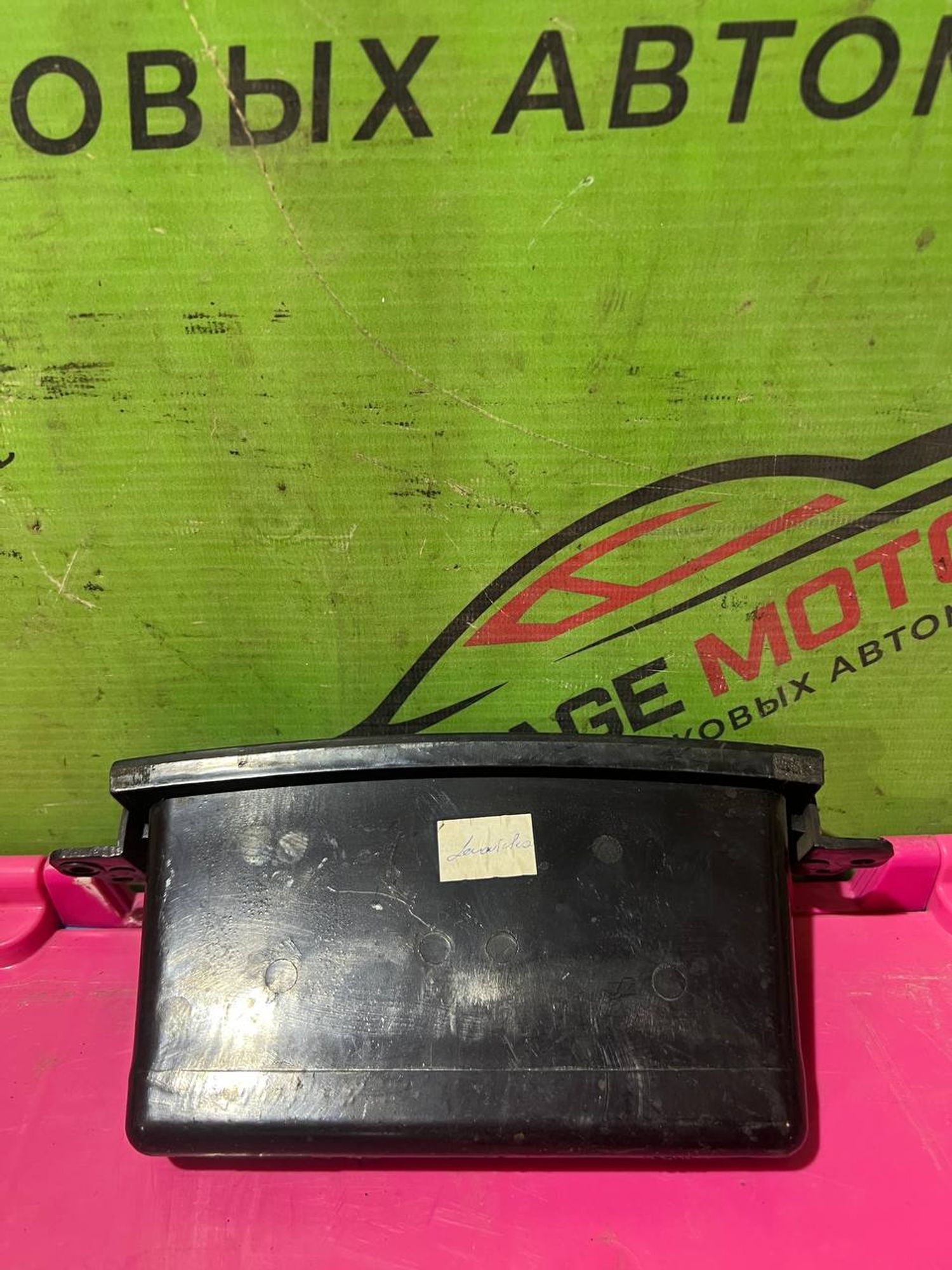 https://gcs.partsauto.market/rn-stockpro.appspot.com/thmbs/userImages/7cfef6f3f711b4301ce5946b404c3455/part/12e3b106-90c5-41d8-b4f8-e3f1d1a12da7_1748507005588.jpg
