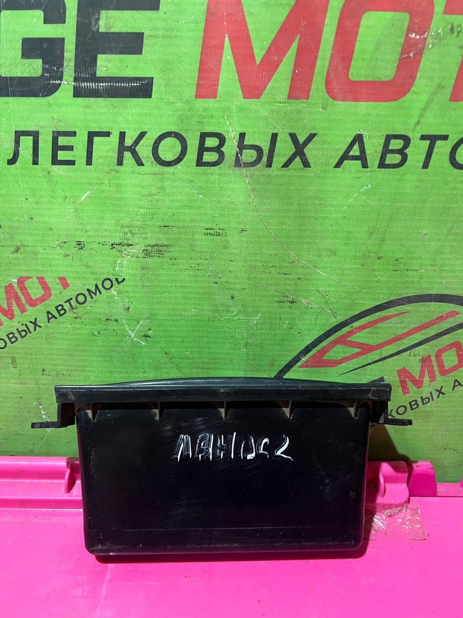 https://gcs.partsauto.market/rn-stockpro.appspot.com/thmbs/userImages/7cfef6f3f711b4301ce5946b404c3455/part/1a0201b3-7844-489d-9887-b197805fa142_1748507004836.jpg