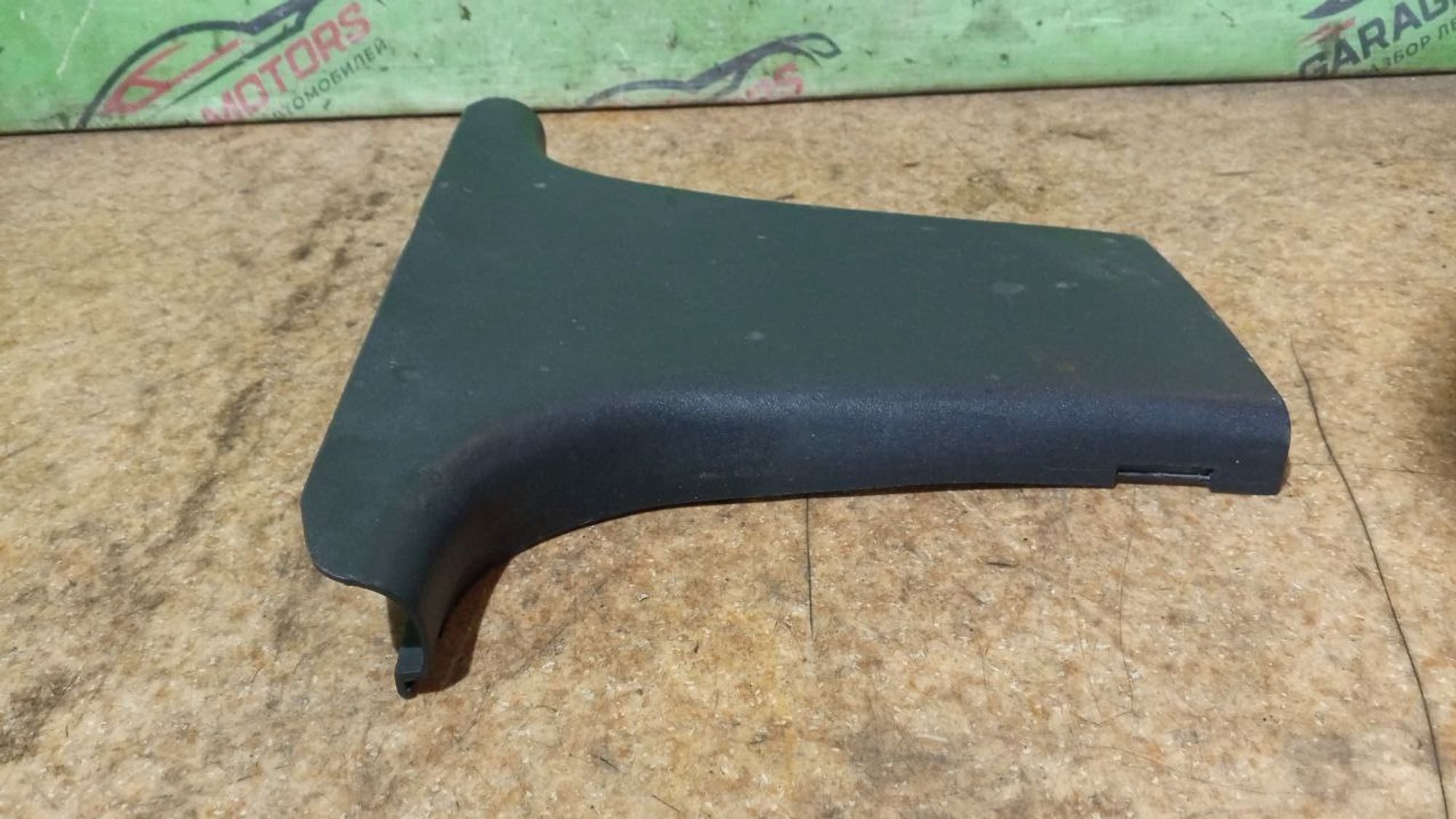 https://gcs.partsauto.market/rn-stockpro.appspot.com/thmbs/userImages/7cfef6f3f711b4301ce5946b404c3455/part/205fe430-b45d-4d4b-b07d-85bad60f8e4e_1737288506499.jpg