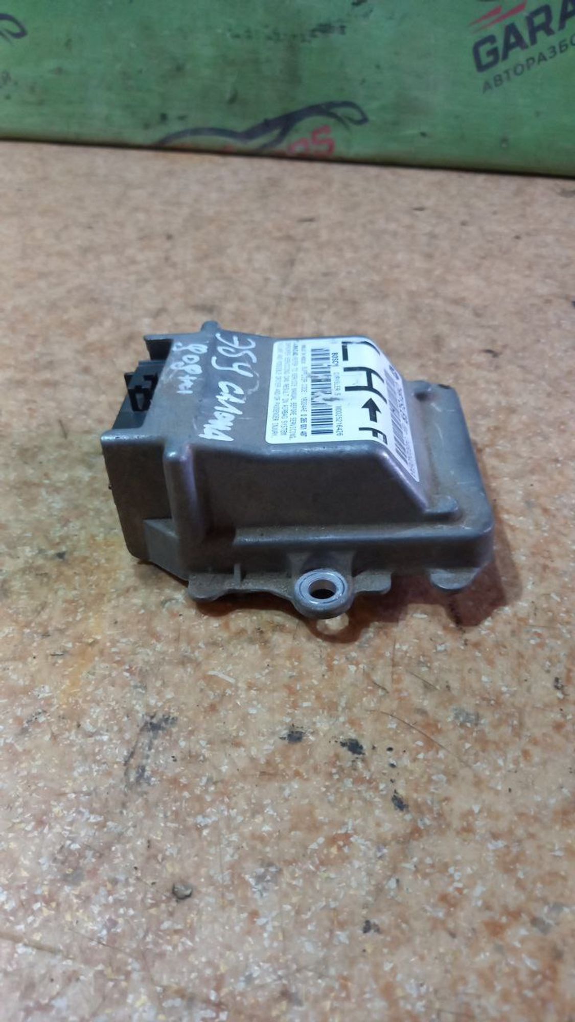 https://gcs.partsauto.market/rn-stockpro.appspot.com/thmbs/userImages/7cfef6f3f711b4301ce5946b404c3455/part/2344024b-0b35-4f09-b048-855bc8d5c65f_1720783951082.jpg